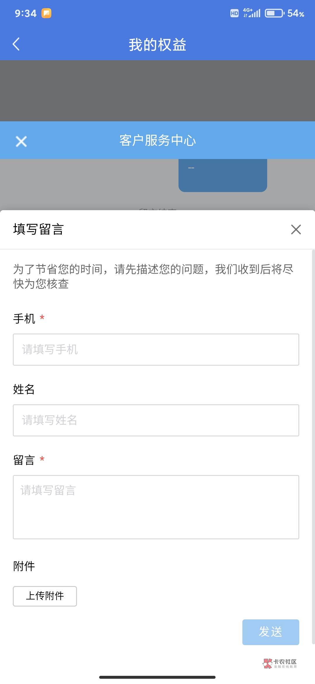 中石化油卡出售惠懂你一直充值中的老哥，肯定是买家超限9次了，找客服直接发起重新充0 / 作者:初梦。 / 