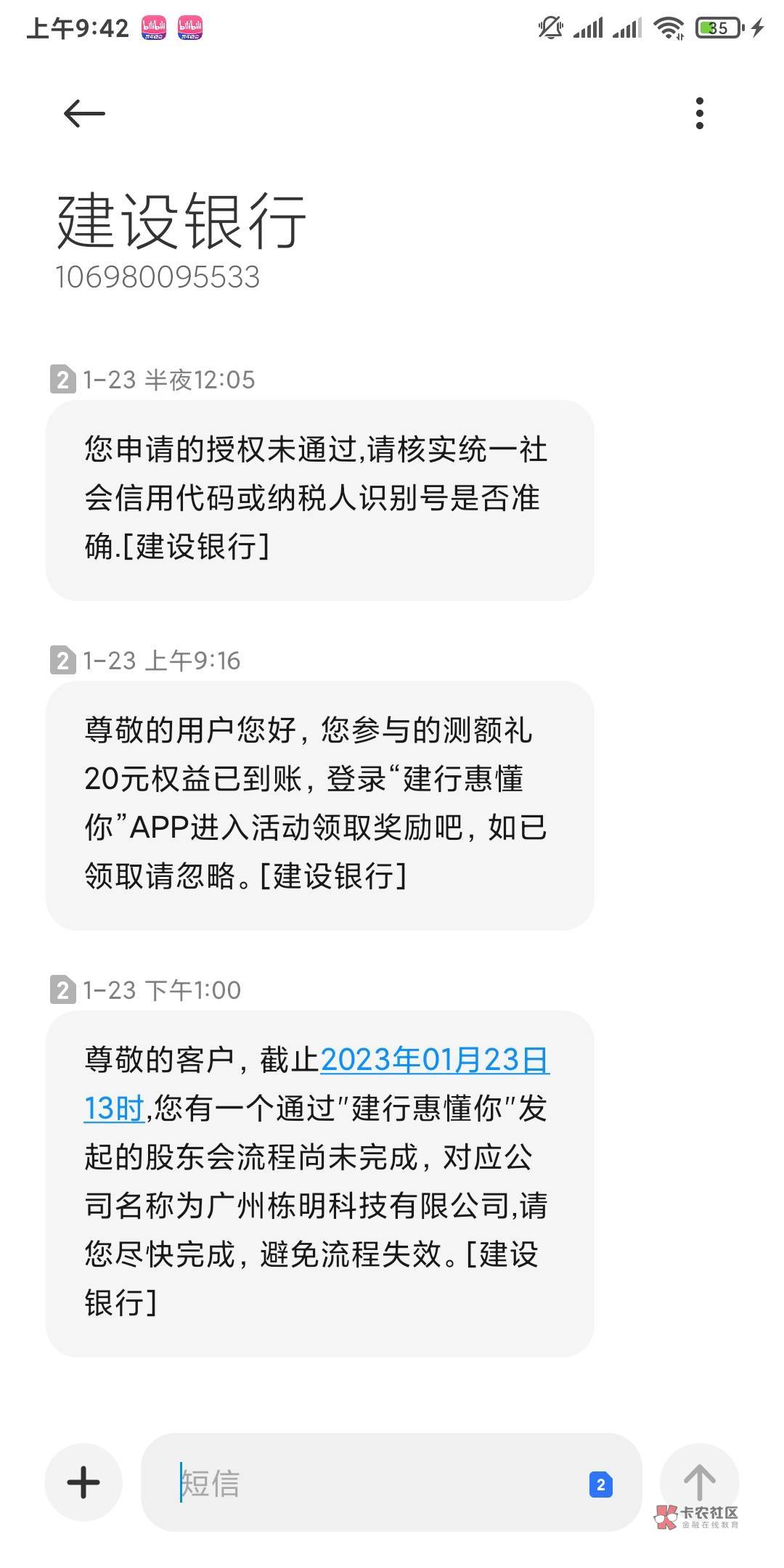 惠懂你企业满了，有老哥知道咋解决不，注销有用吗

23 / 作者:似雨幽离1 / 