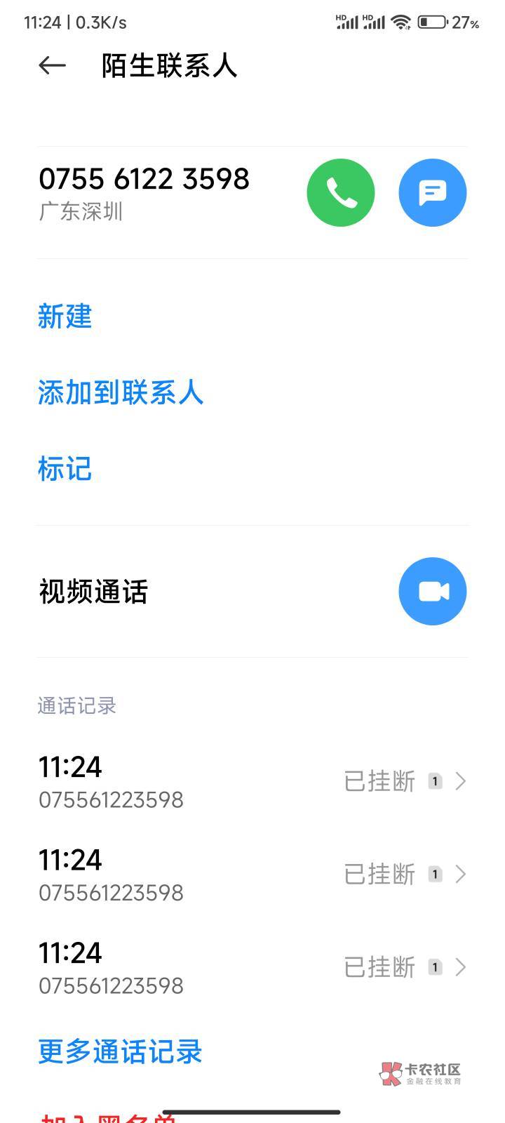 we2000这么勤奋嘛，这才大年初三就开催了，逾期都一年多了还这么拼啊

10 / 作者:下酒整点花生米 / 