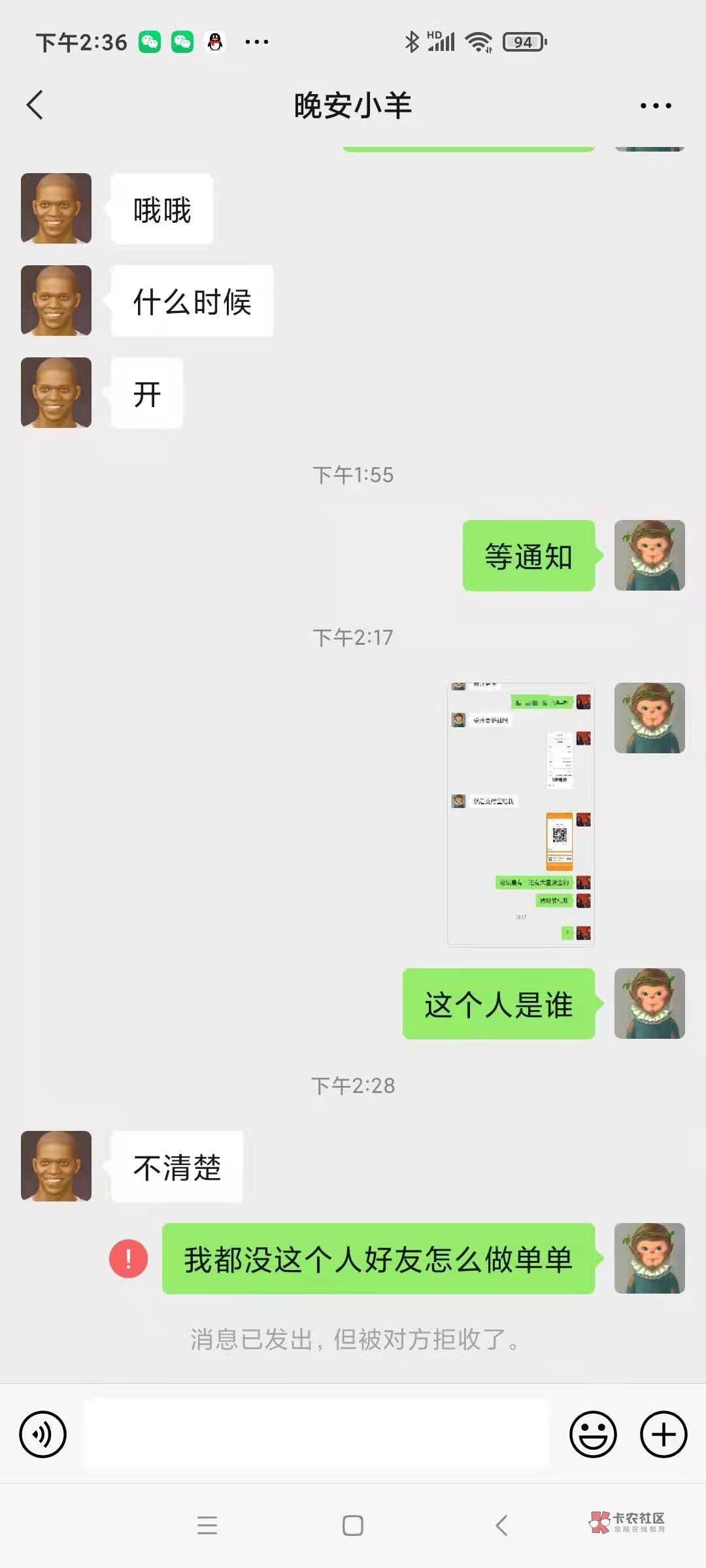 老哥们闭坑。看见这个商家码肯定就是这个骗子。不要被骗了。




10 / 作者:Mark-Li / 