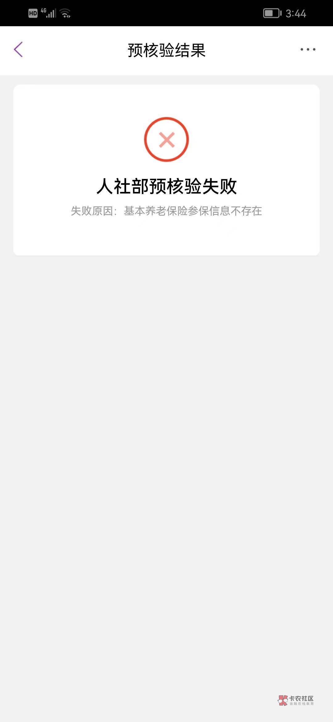 今天第一毛 搞完赶紧注销

64 / 作者:ཤ撸秃噜皮ི / 