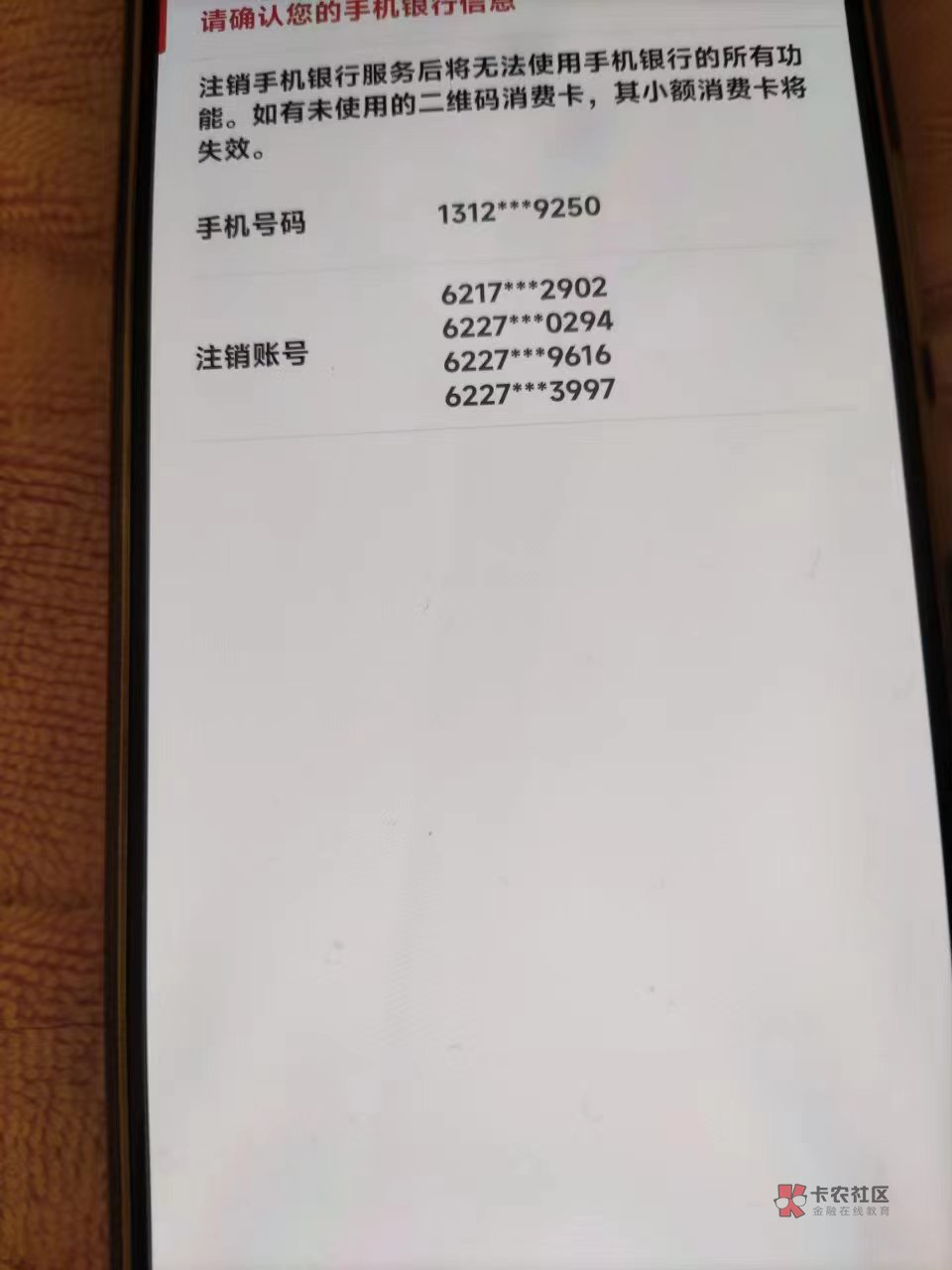 不知道老哥们玩过没有，发一下吧，先建行手机app 开通一张宁波的e账户 用其他银行的YH49 / 作者:烤冷面面膜 / 