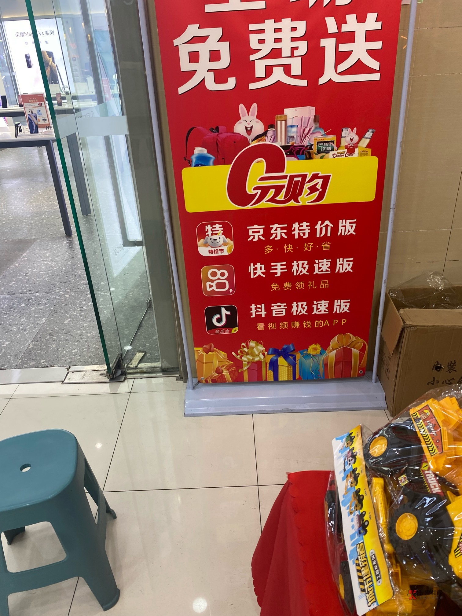 老哥们拉人开通京东特价版省钱卡是什么毛


33 / 作者:皮蛋q:()$ / 