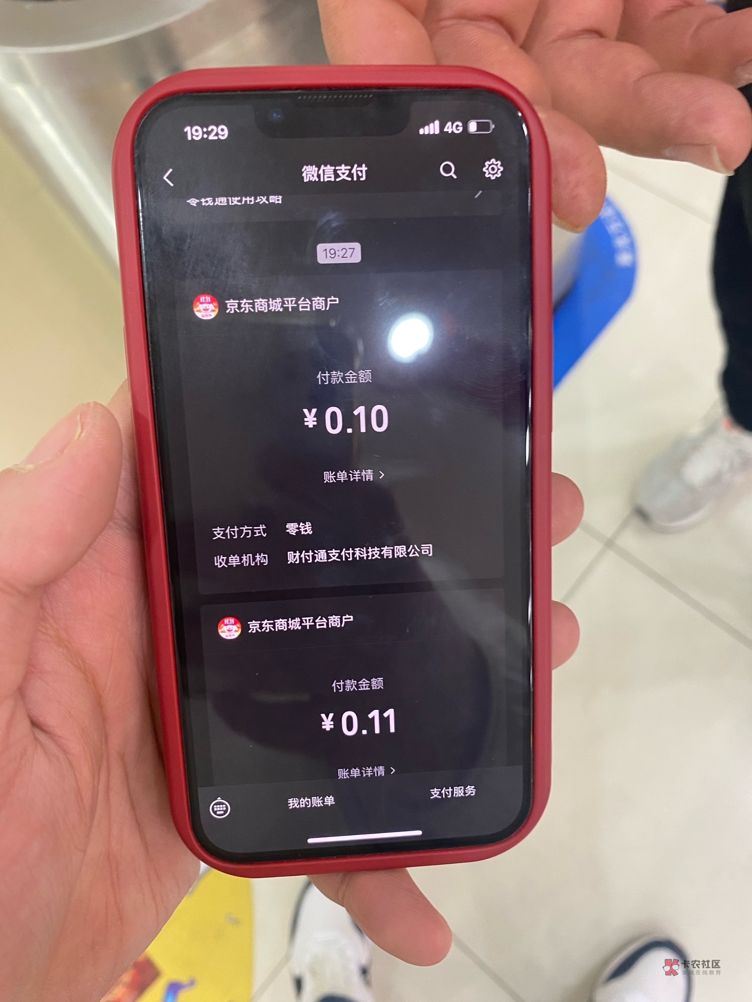 老哥们拉人开通京东特价版省钱卡是什么毛


13 / 作者:皮蛋q:()$ / 