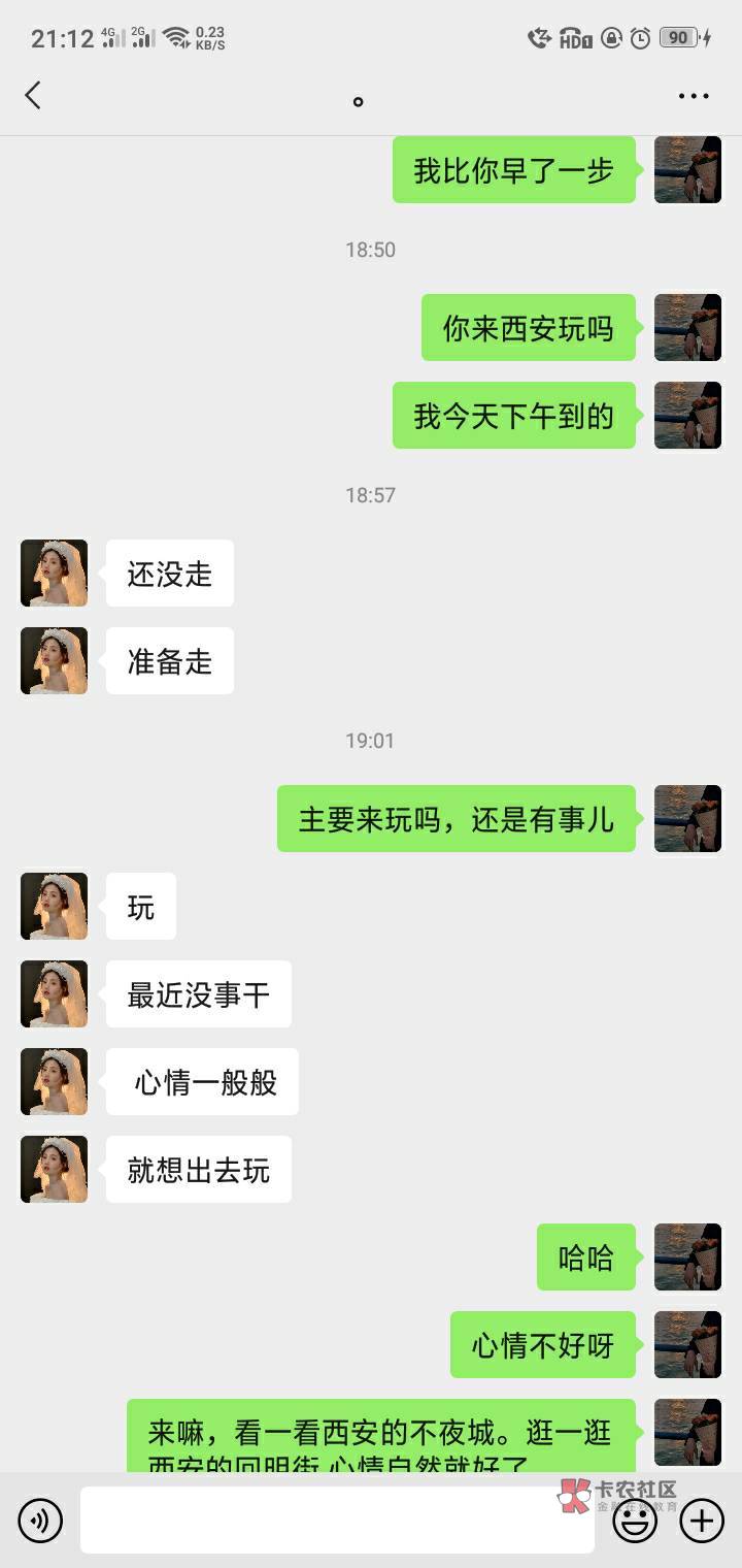 前女友，老哥们，快用你的思维讨论讨论。





5 / 作者:狗二蛋的日常 / 