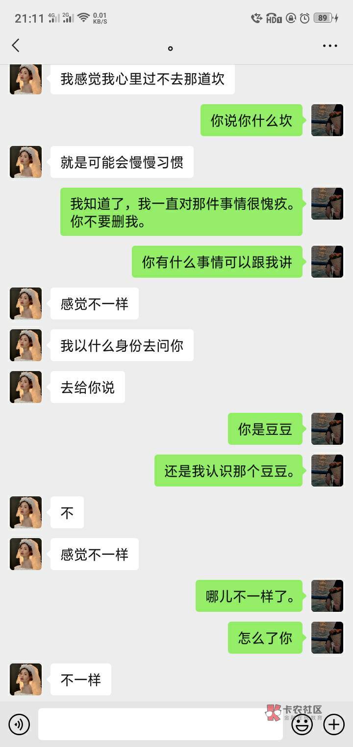 前女友，老哥们，快用你的思维讨论讨论。





66 / 作者:狗二蛋的日常 / 