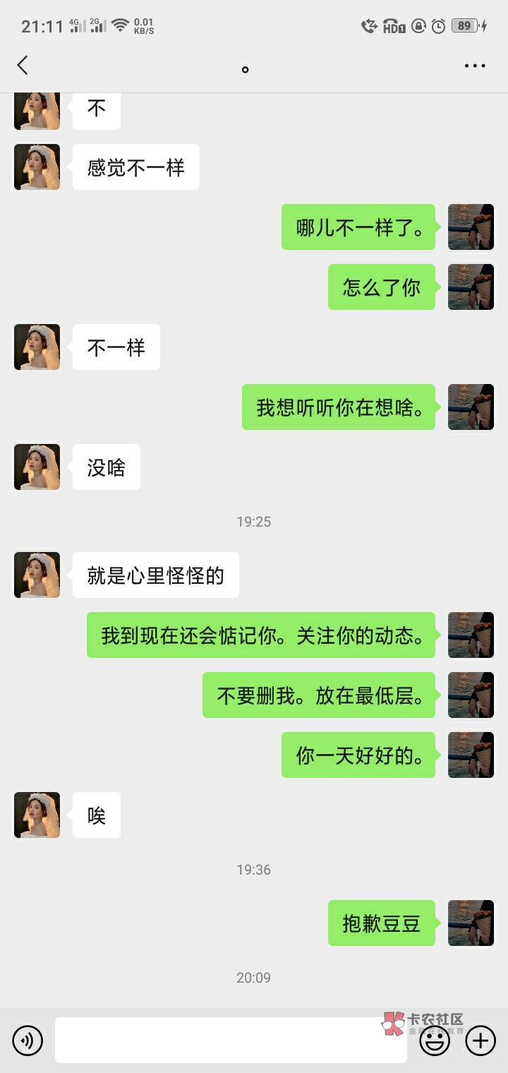 前女友，老哥们，快用你的思维讨论讨论。





9 / 作者:狗二蛋的日常 / 