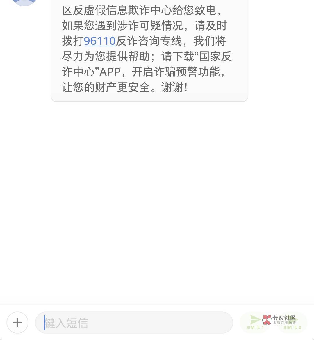 就接了个境外电话，96来电没接，就把我的卡全部冻结了。是名下所有的卡，也无语了。9628 / 作者:卡侬大花猫 / 