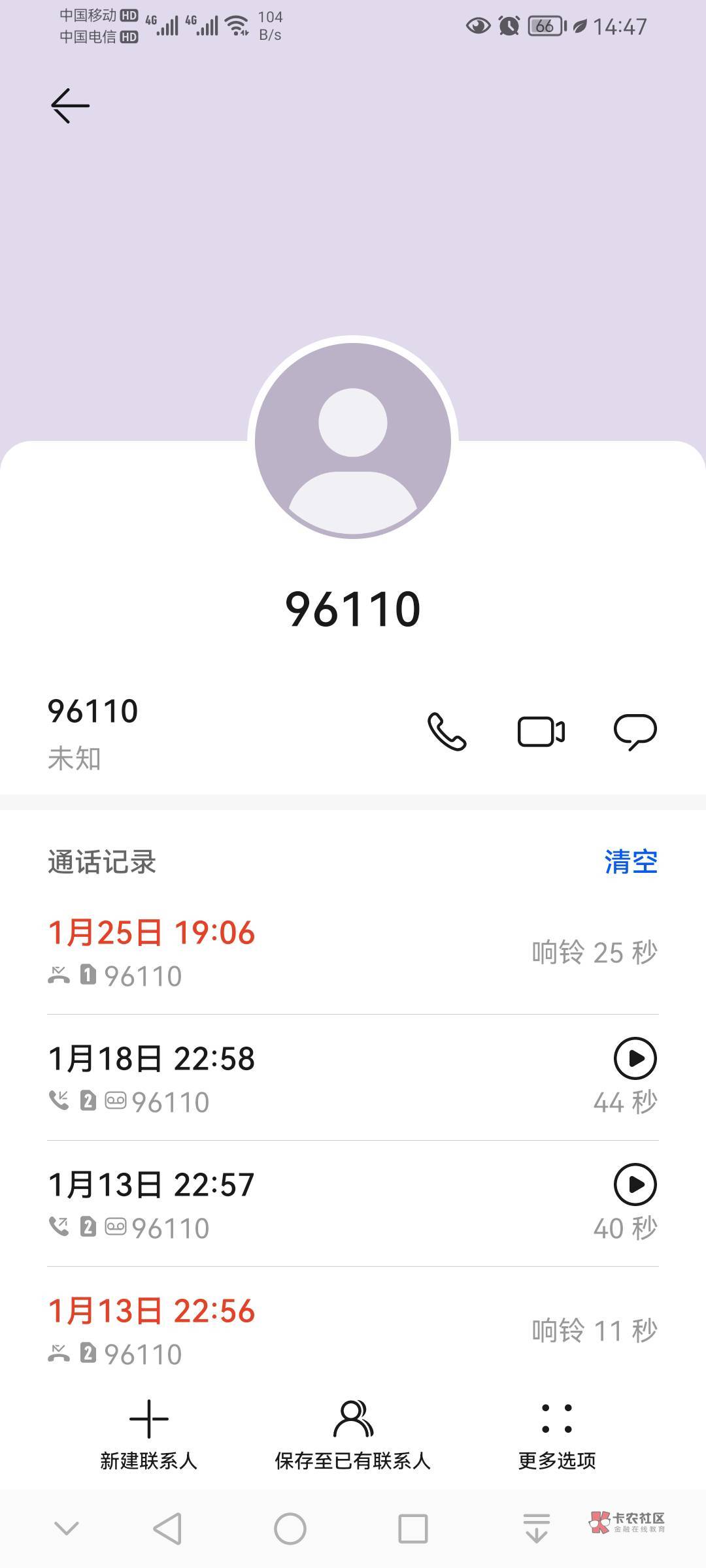 就接了个境外电话，96来电没接，就把我的卡全部冻结了。是名下所有的卡，也无语了。9692 / 作者:私人玩物 / 