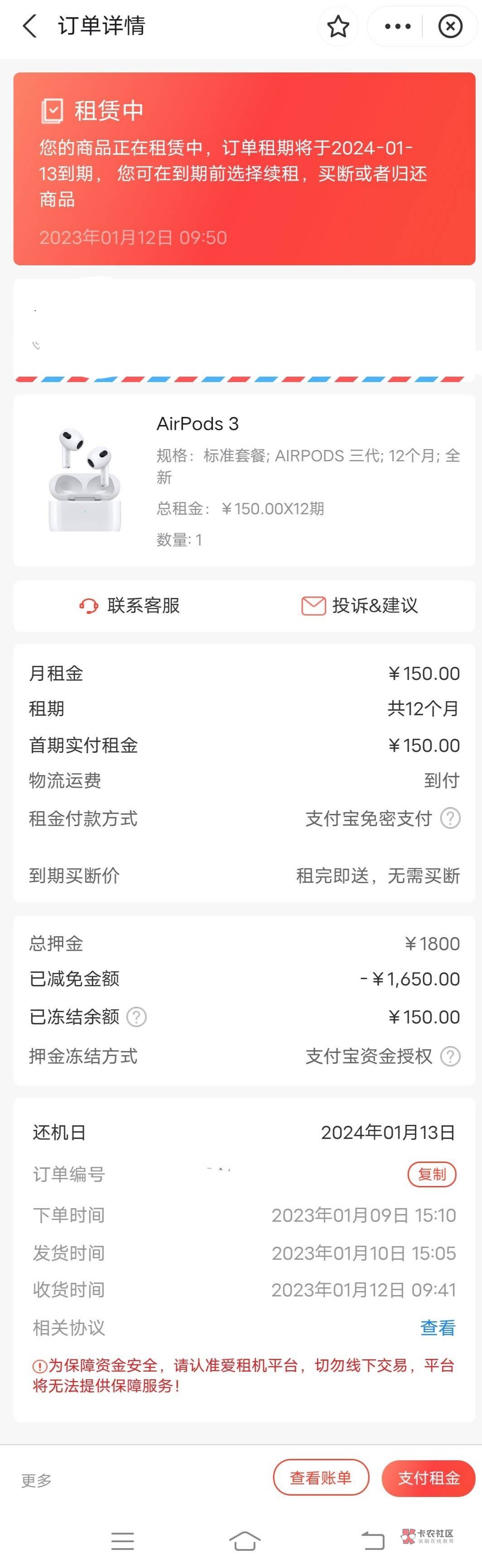 0371花户，黑户，当逾通通可操作，芝麻分600以上，无人法网即可。人人1到5W，年龄40岁21 / 作者:v.qp16888666 / 