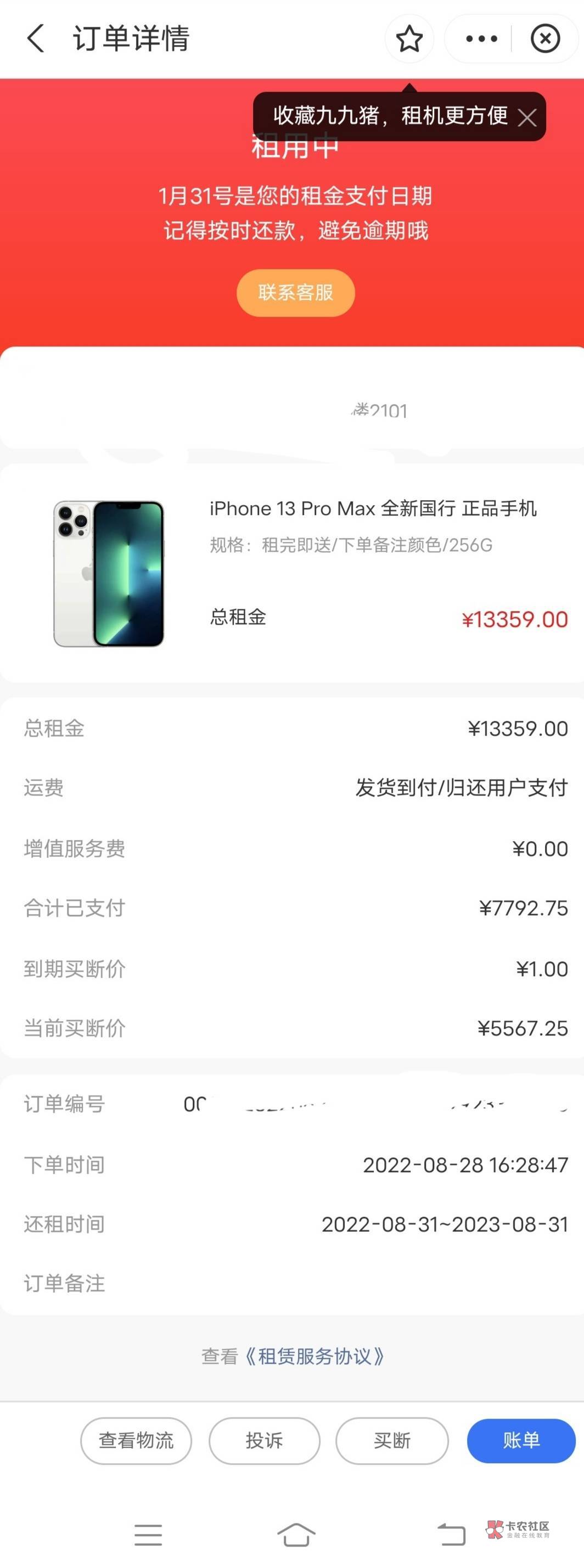 0371花户，黑户，当逾通通可操作，芝麻分600以上，无人法网即可。人人1到5W，年龄40岁89 / 作者:v.qp16888666 / 