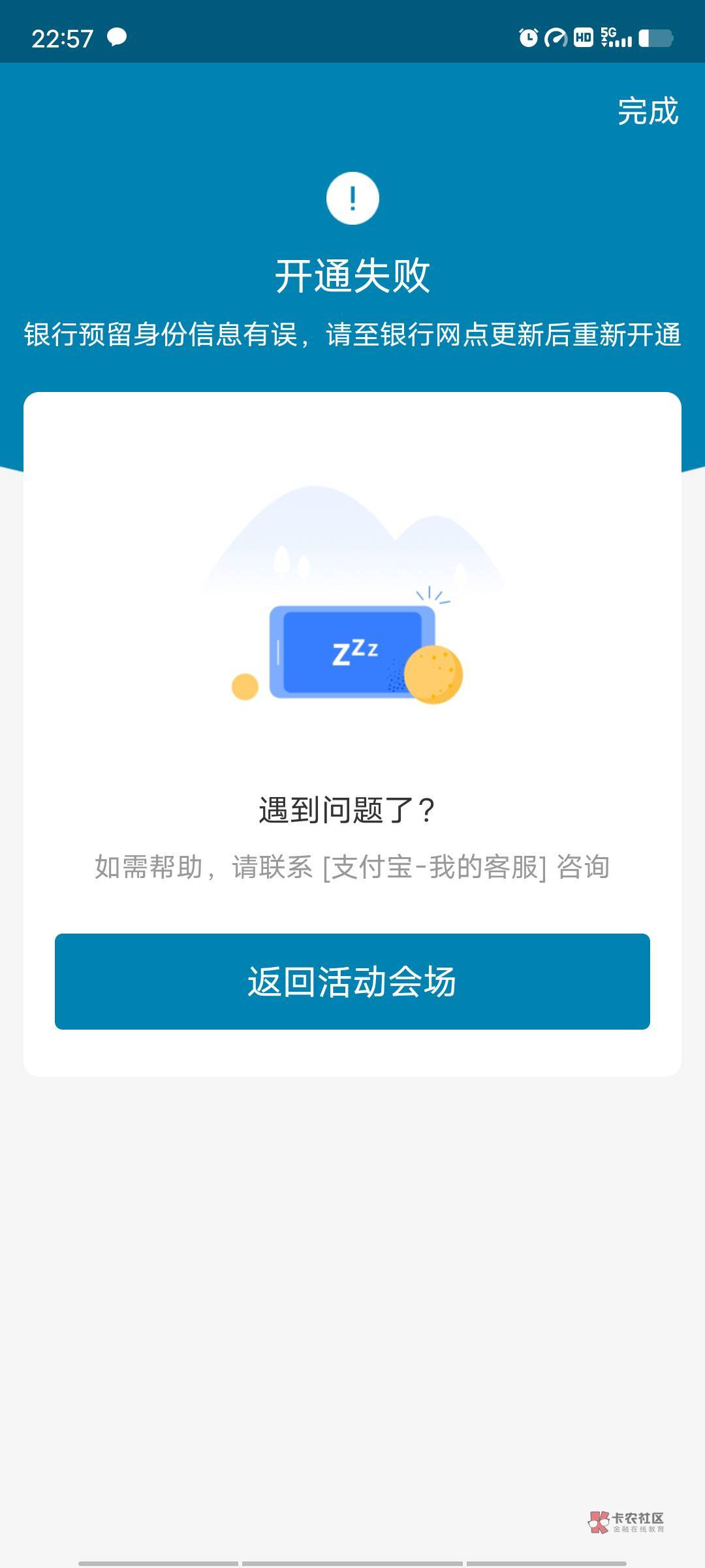 支付宝交通养老金怎么这样啊

42 / 作者:Timyouki / 