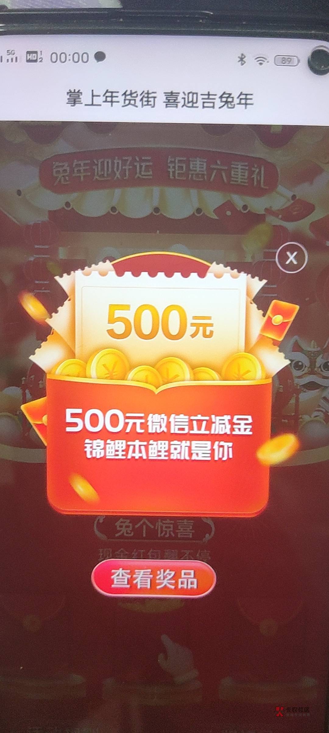 今天的福建幸运星就是我

50 / 作者:栗子农民 / 