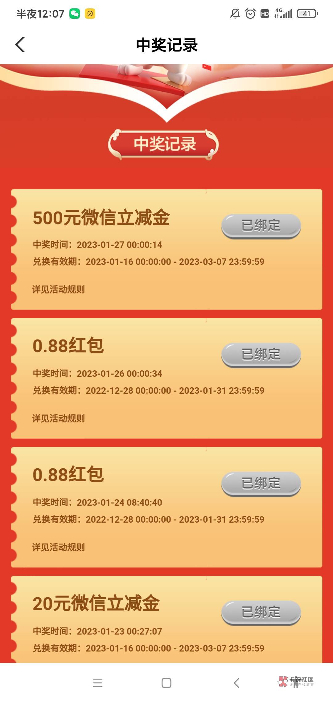 感谢福建老农，撸了3年的老农这是最大的一次奖。哈哈。自己商家码秒T



84 / 作者:华子拍hua子 / 