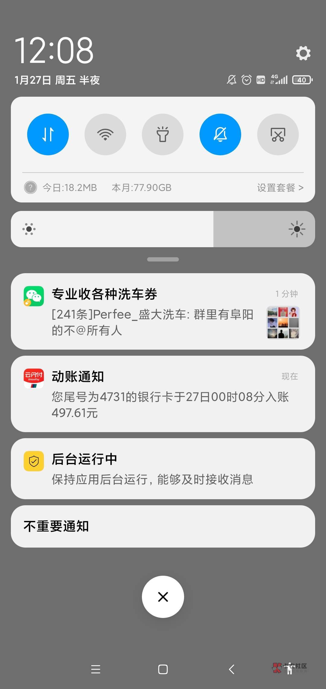 感谢福建老农，撸了3年的老农这是最大的一次奖。哈哈。自己商家码秒T



19 / 作者:华子拍hua子 / 