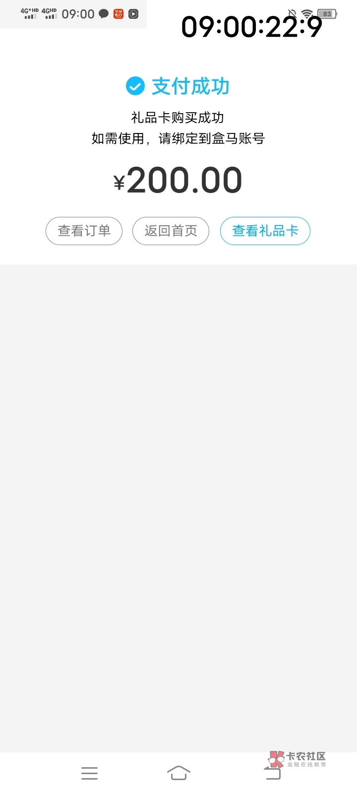 看你们抢广州农商，我也去抢，不知道能有啥用啊！我总感觉亏了，老哥们能卖200多吗？
11 / 作者:缥缈之旅 / 