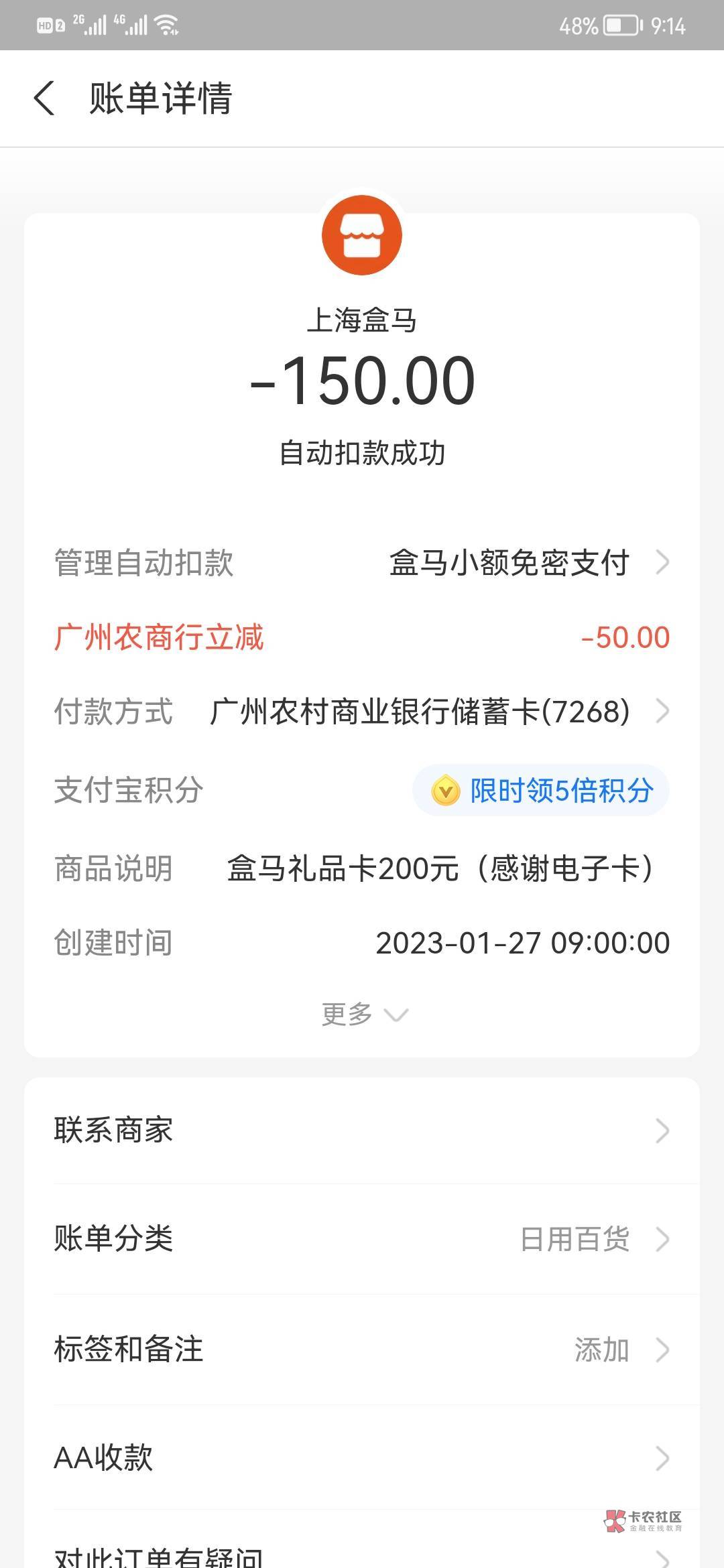 看你们抢广州农商，我也去抢，不知道能有啥用啊！我总感觉亏了，老哥们能卖200多吗？
64 / 作者:卡农119. / 
