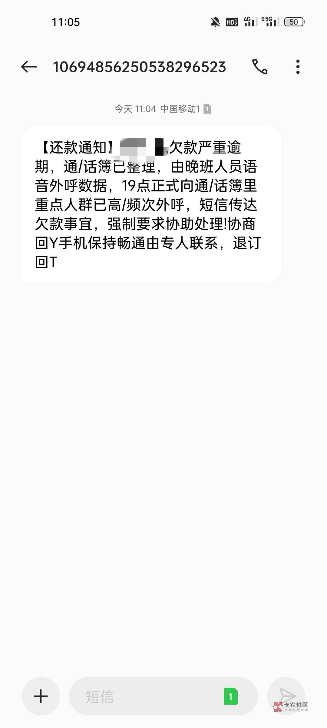 催上班了，昨天就打电话了，小赢小象逾期一年了，凉凉，赶紧有钱还上吧，晚上晚班人员41 / 作者:呼啦啦呼啦啦521 / 