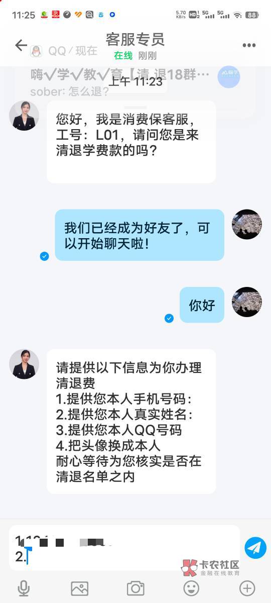 姓名打真的还是假的！急老哥们

21 / 作者:大悲咒 / 