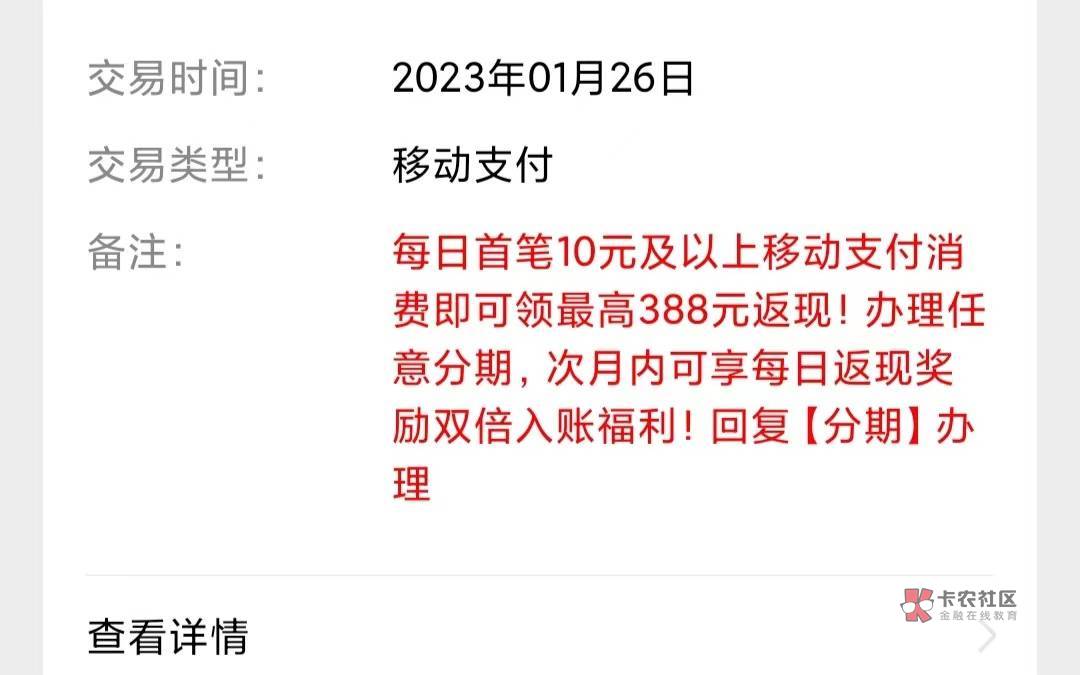 广州银行信用卡天天返现活动，每天消费一笔大于10元的即可抽奖，奖品最高388。




96 / 作者:蒲汇宝 / 