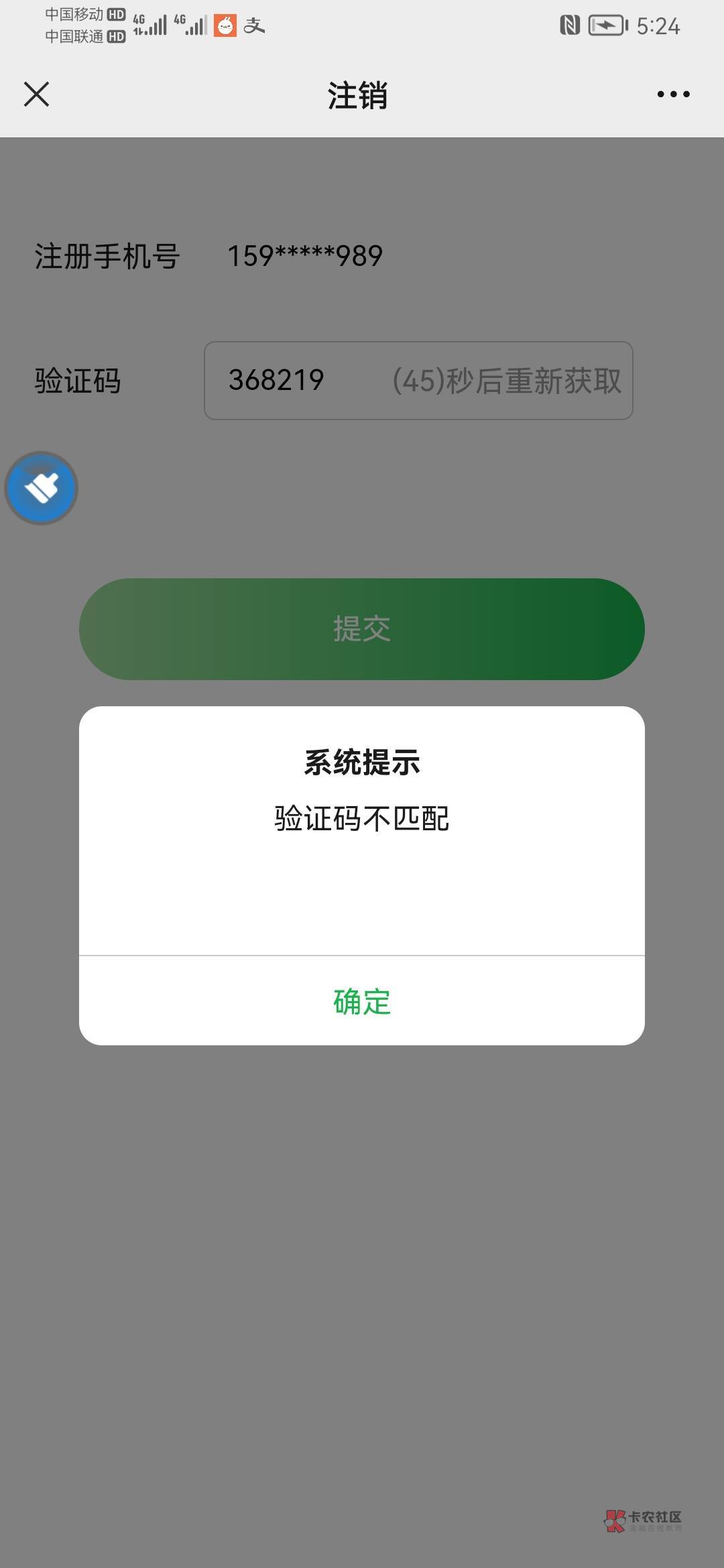 整一天都没人说明白福建邮储，还是我自己搞明白的，最少两个手机号，先去福建有吃公众51 / 作者:su07070088 / 