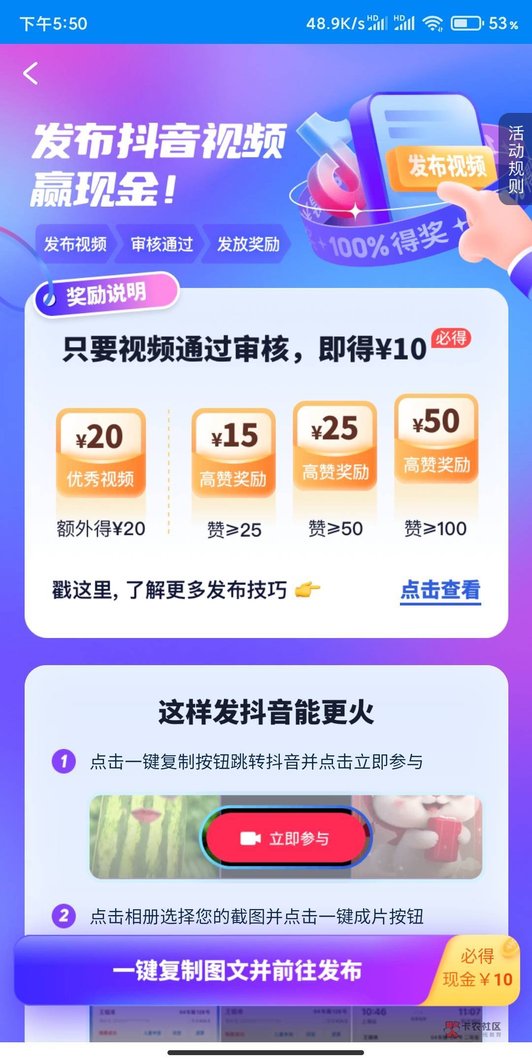 携程200大毛，入口携程app，机票和火车票


15 / 作者:A0.阿军 / 