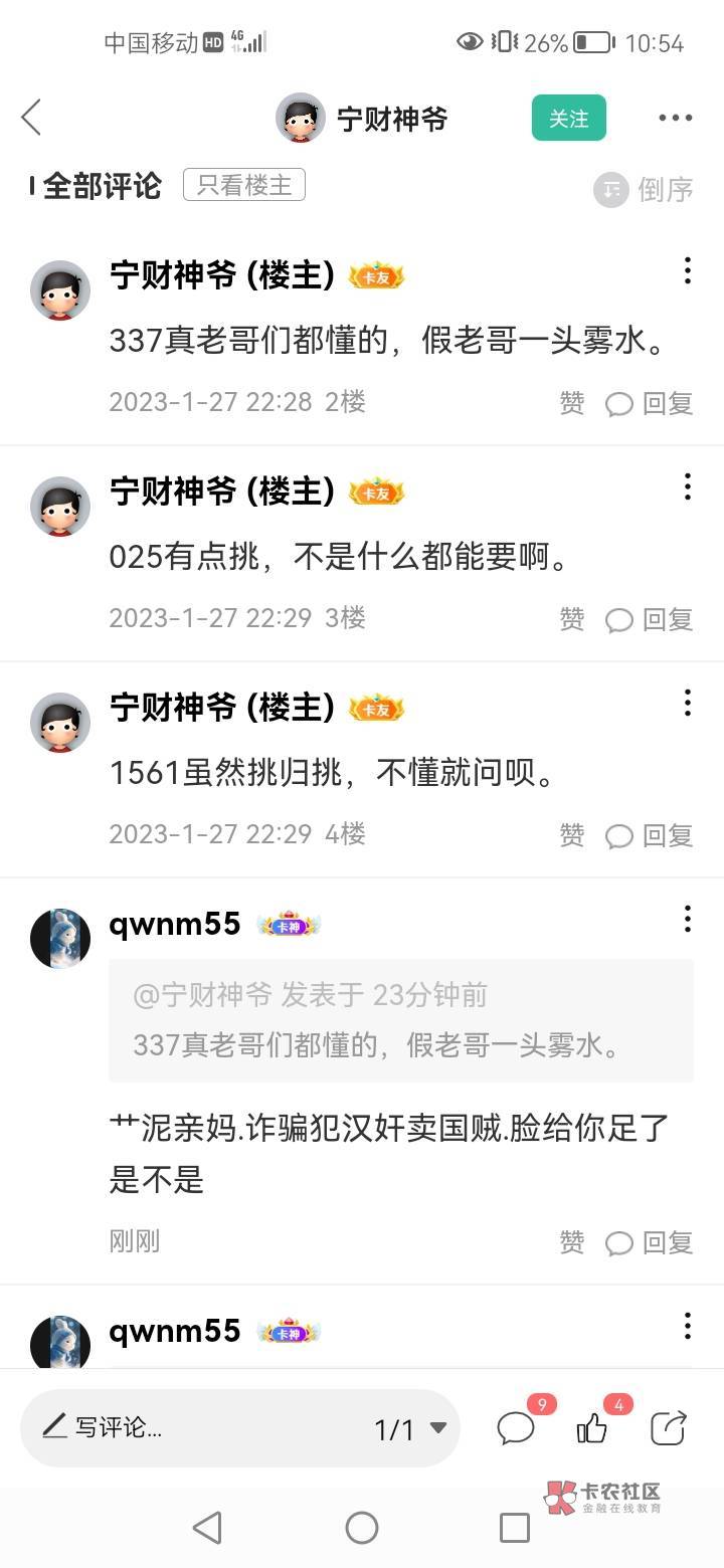 这个④b是不是脸给它足了



47 / 作者:qwnm55 / 