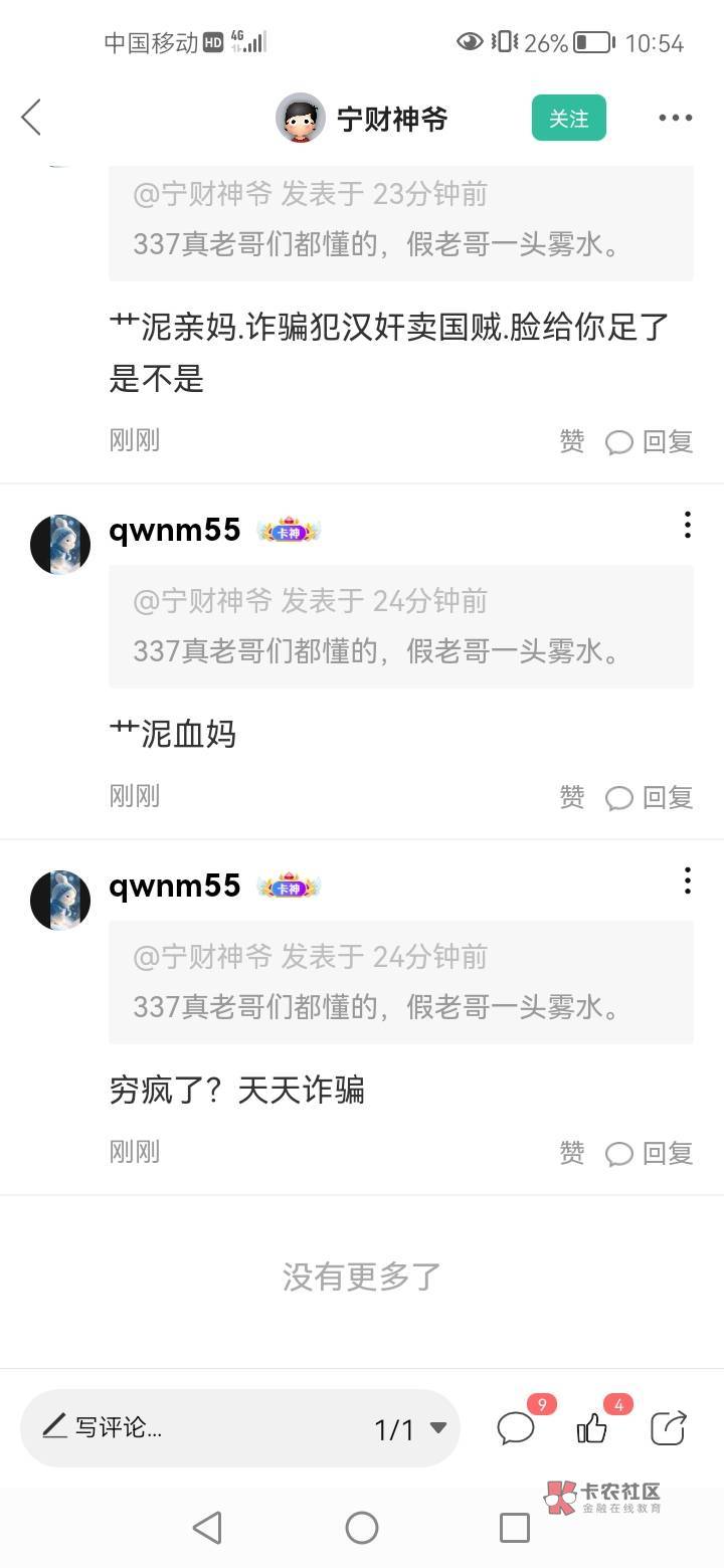 这个④b是不是脸给它足了



57 / 作者:qwnm55 / 