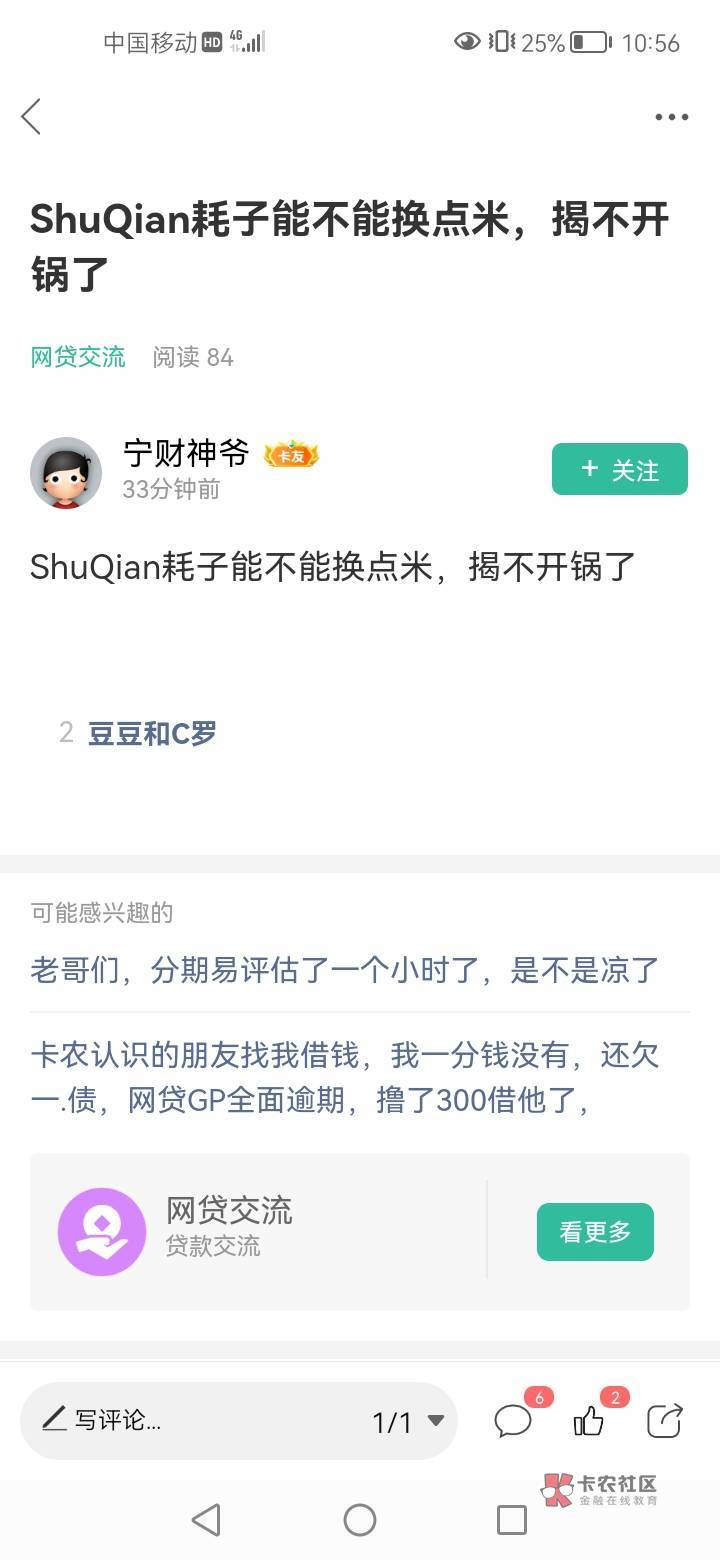 抓到你不放你xue对不起全国人民对不起卡农老哥

78 / 作者:qwnm55 / 