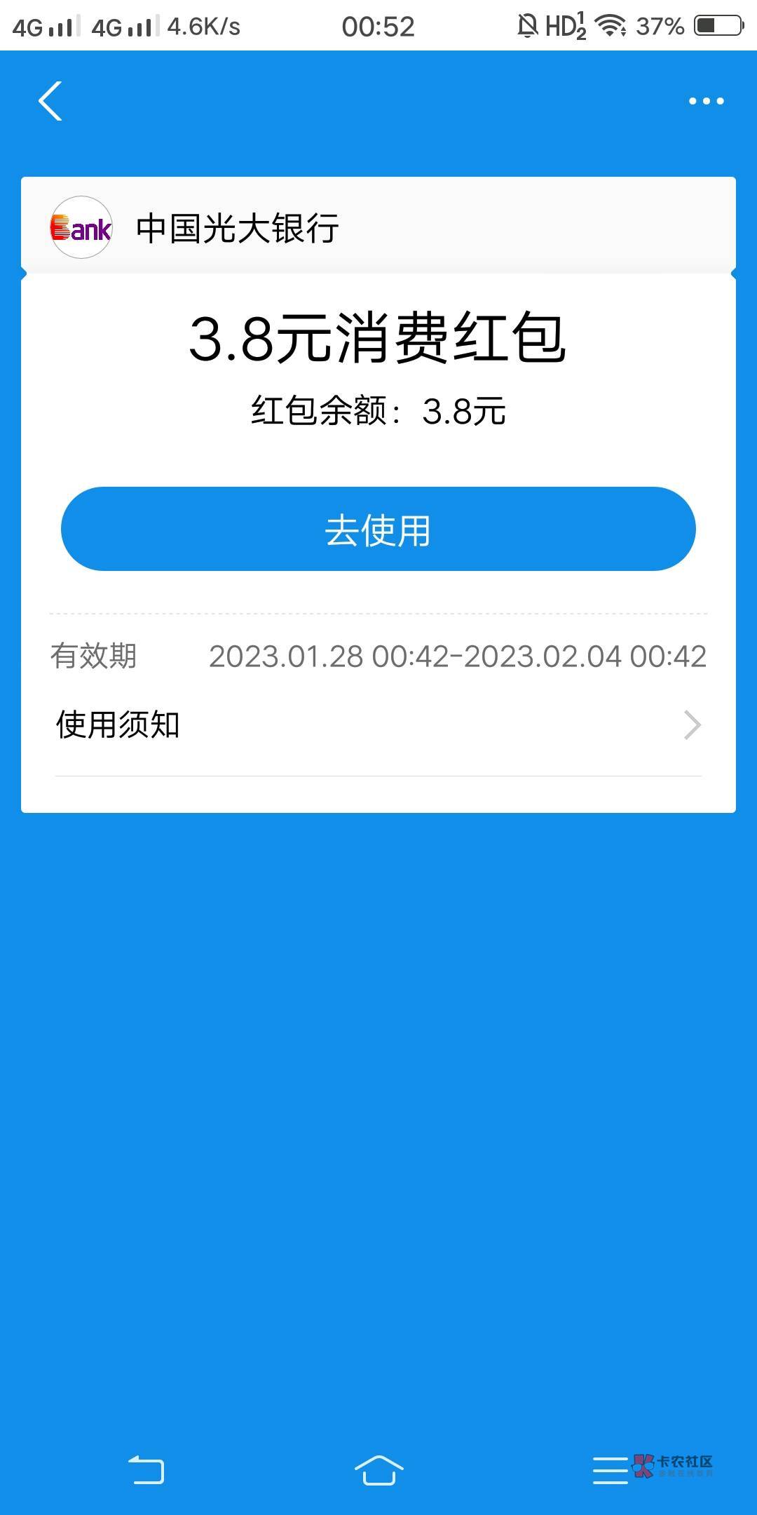 请问支付宝消费红包如何用软件T出来啊？

4 / 作者:请叫我活雷锋 / 