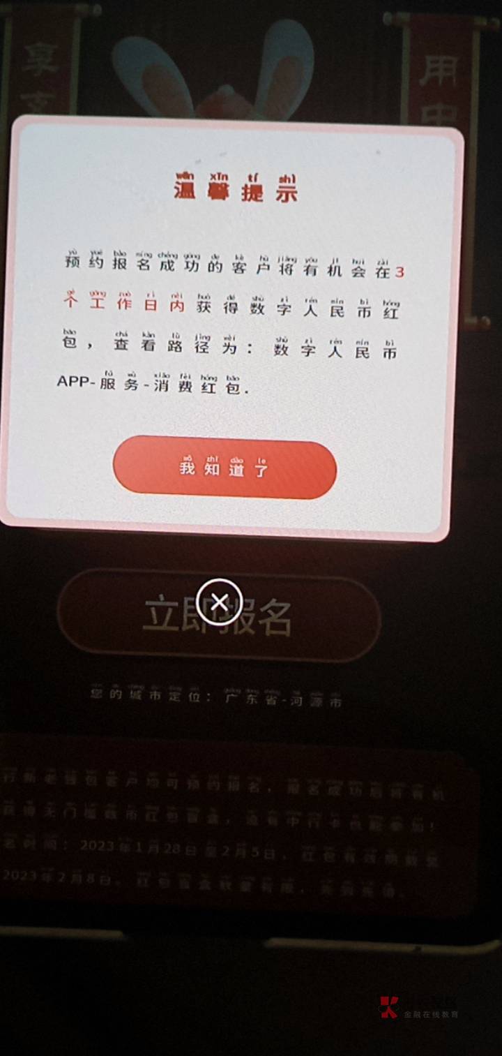 广东数币不用飞也可以啊。
挂爱加速不就好了
广州201这个


32 / 作者:哦DJ / 