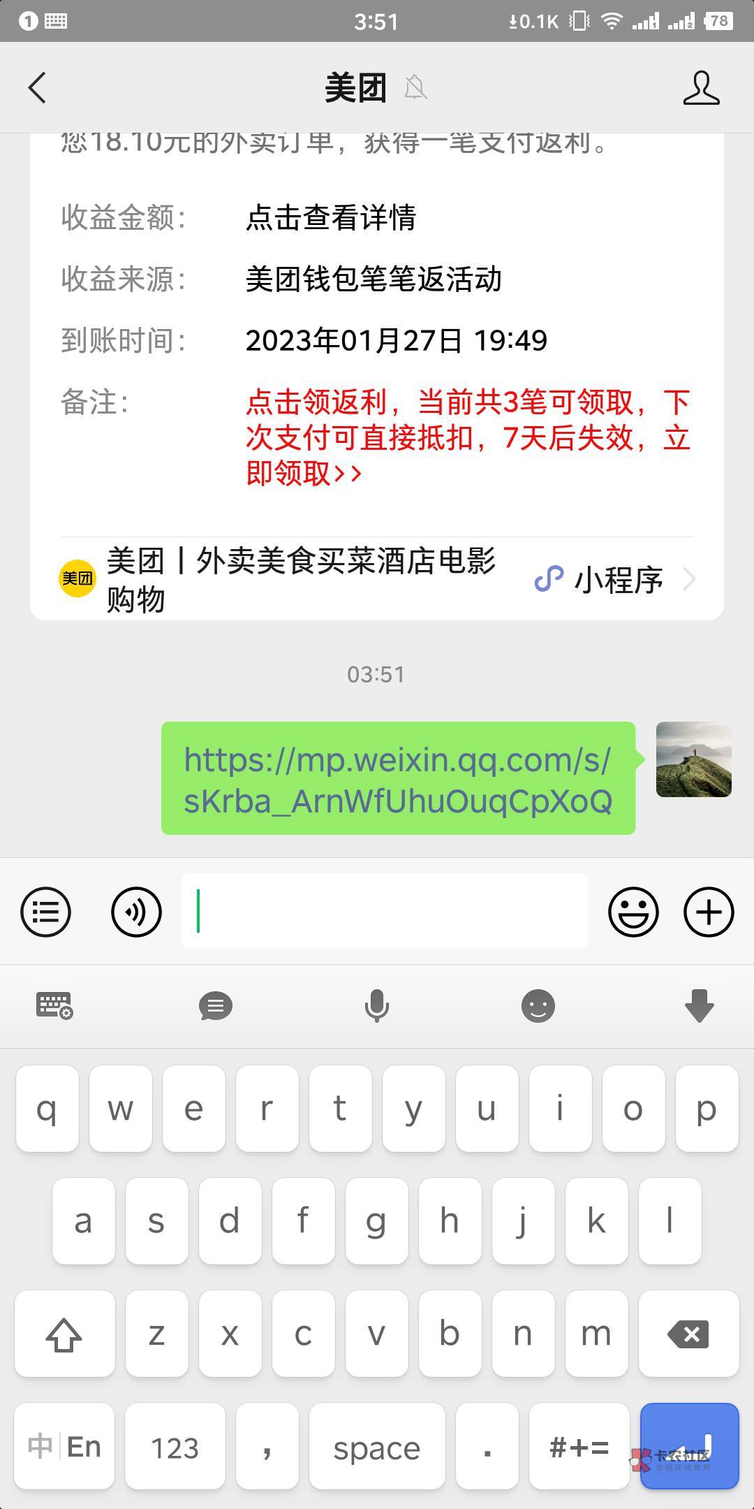 广东在这里终于找到了，我用的fak，浏览器夸克，每次报完清楚数据，别让偷撸勾自己撸54 / 作者:卡侬大花猫 / 