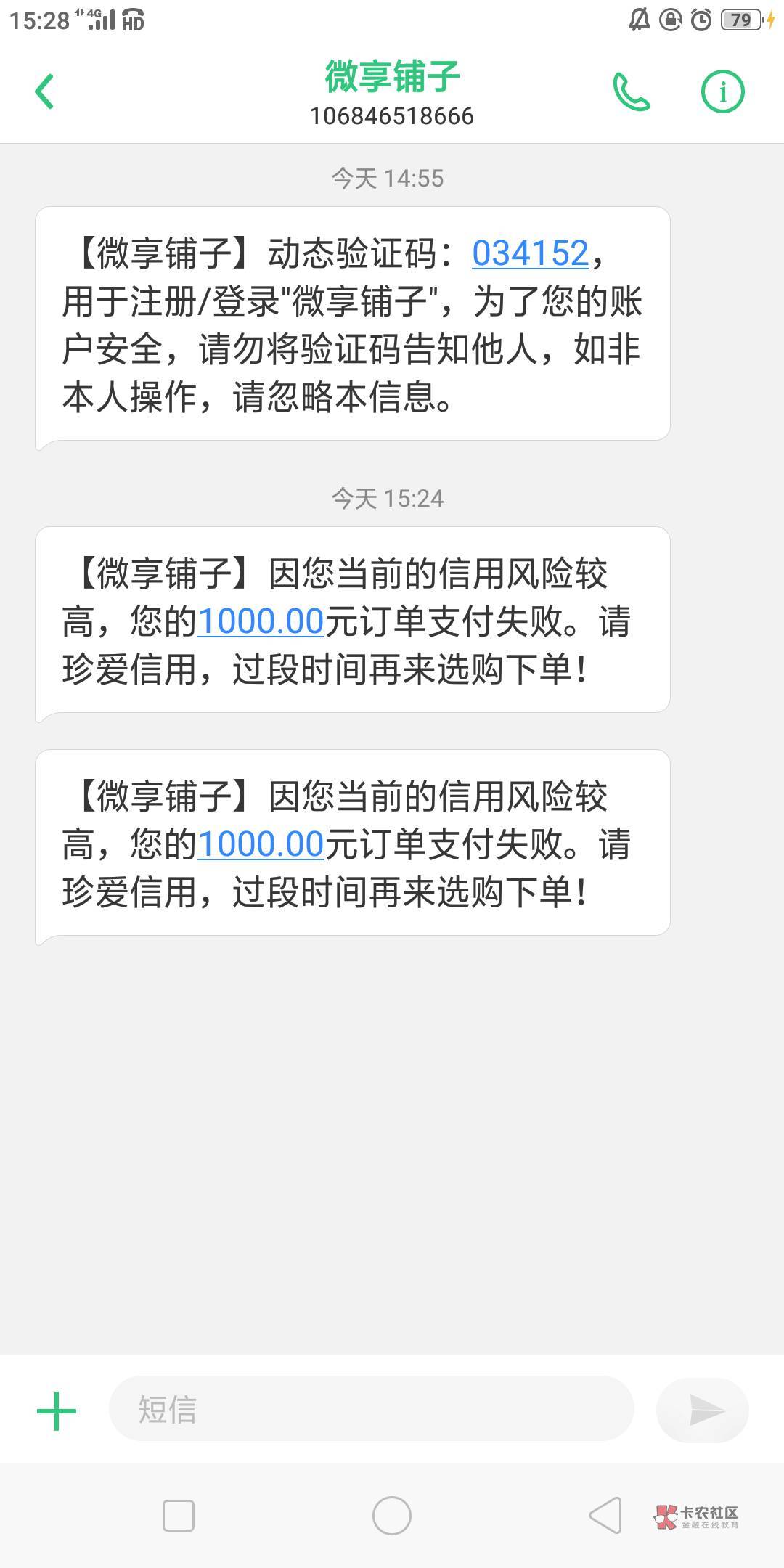 wxpz真tm坑爹，额度都通过了有1000。付款的时候说信用不行，支付失败。



3 / 作者:文化水平有限 / 