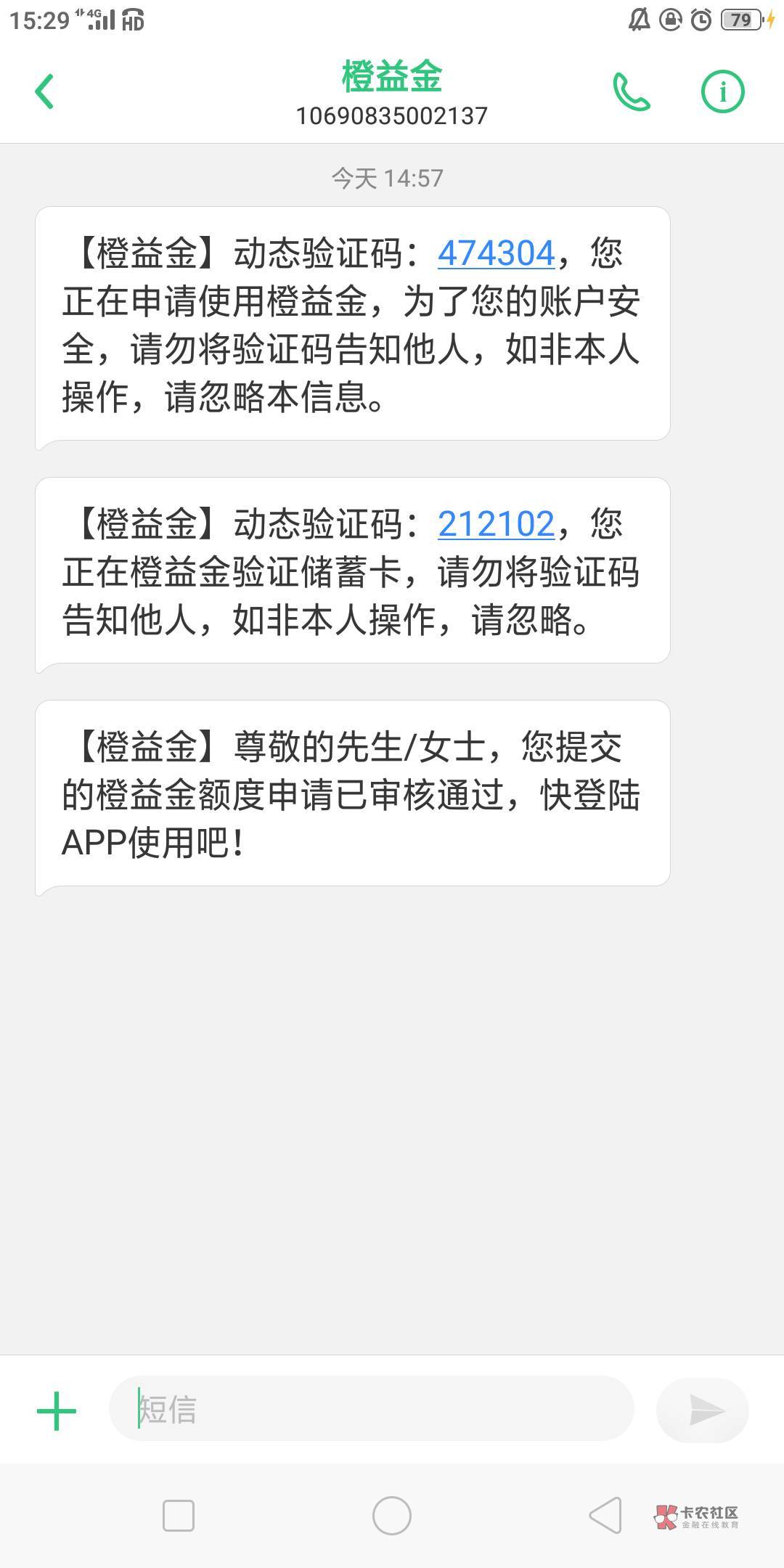 wxpz真tm坑爹，额度都通过了有1000。付款的时候说信用不行，支付失败。



25 / 作者:文化水平有限 / 