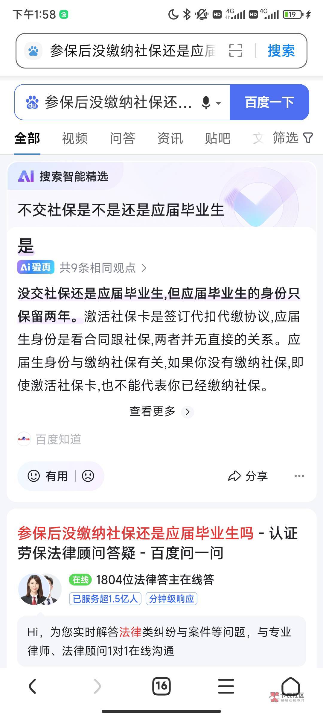 我在校生啊 裂开

12 / 作者:踏遍青山绿水 / 