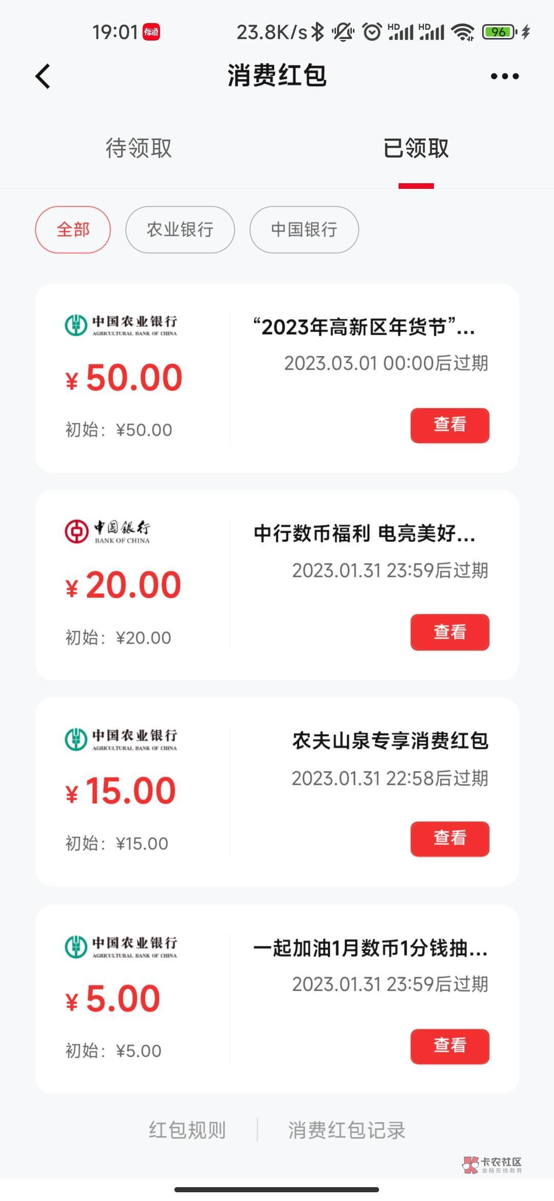 老哥们，想问下这些怎么出呀

98 / 作者:李丫丫 / 