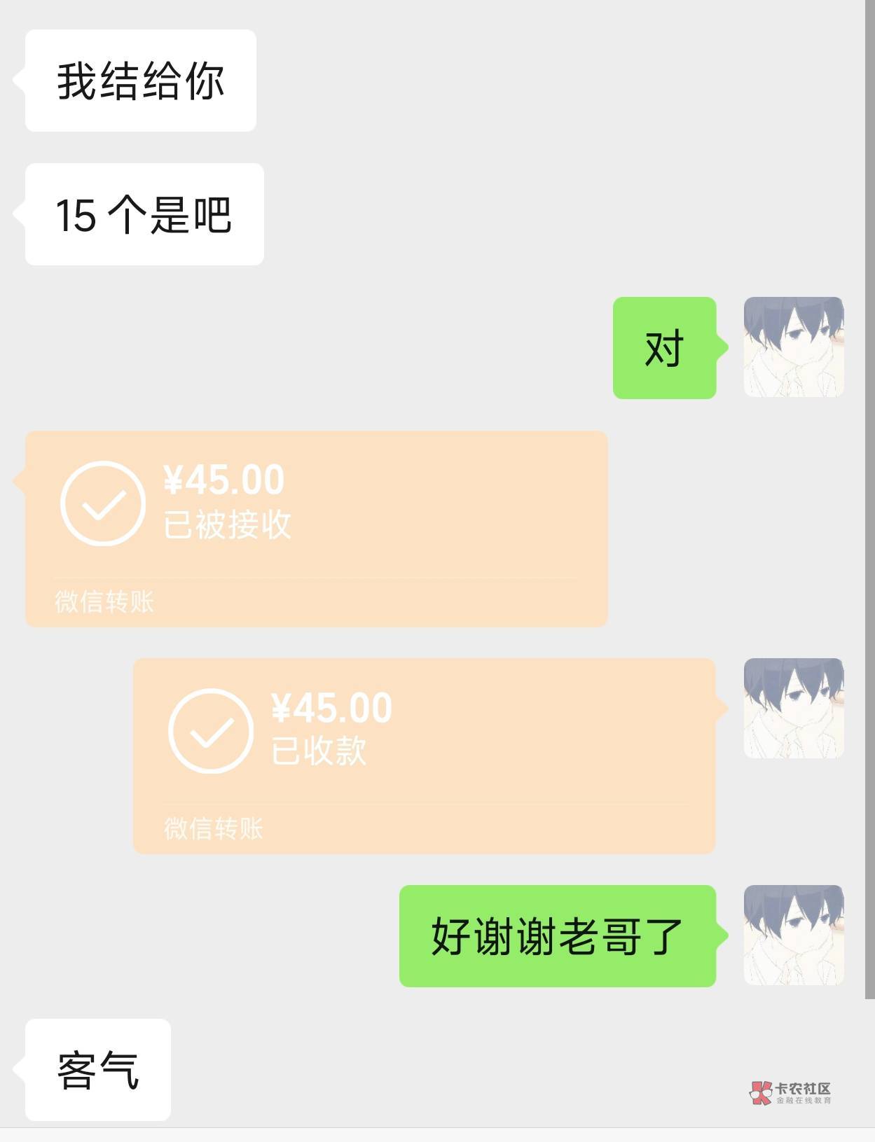 农行会飞的来帮我摇。 别去在到处要泡面香烟了。我带你直接住酒店 抽中华
10 / 作者:慵懒sj / 
