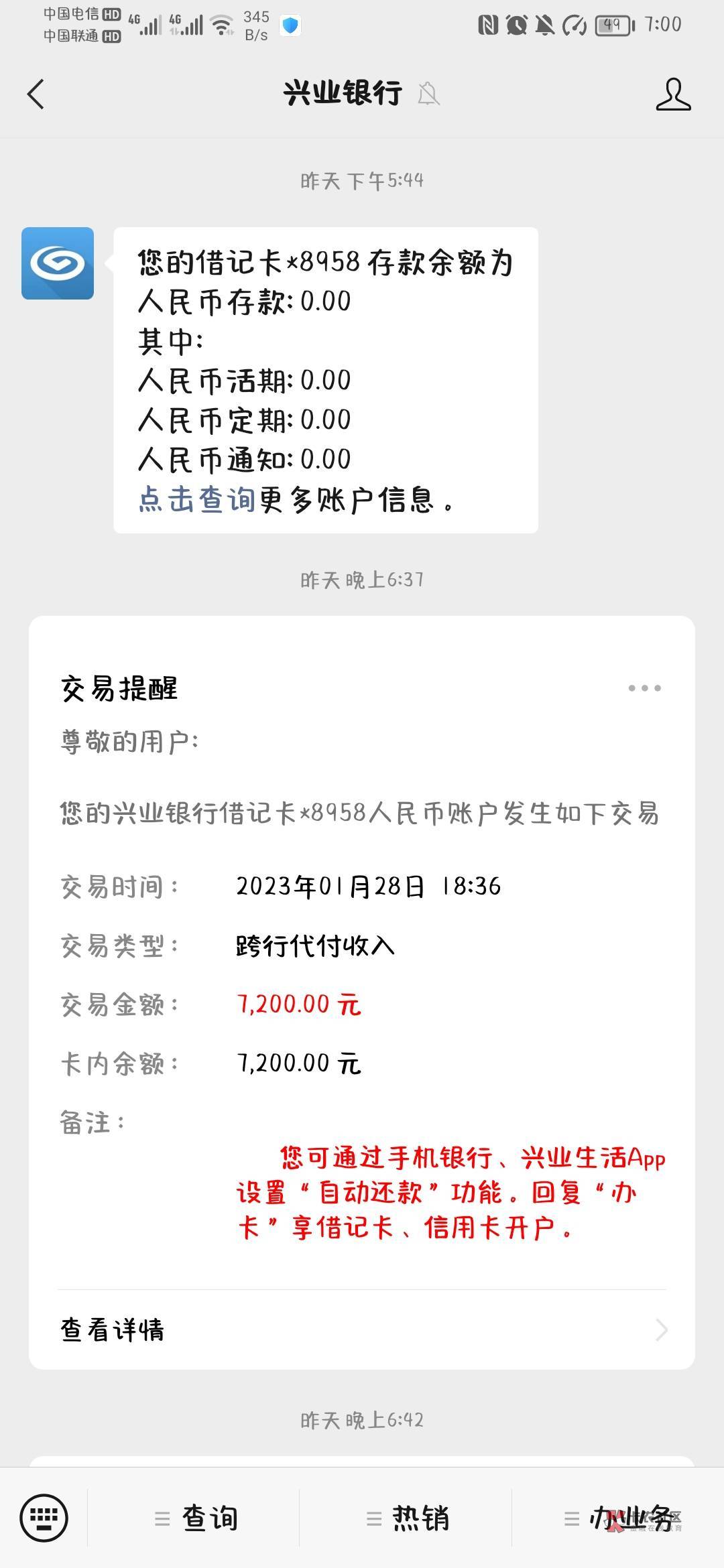 你我贷下款了！
1.26出的额度，然后当时是黑卡的最后一天，提现审核一直失败，到了1.21 / 作者:默默无闻的猫 / 