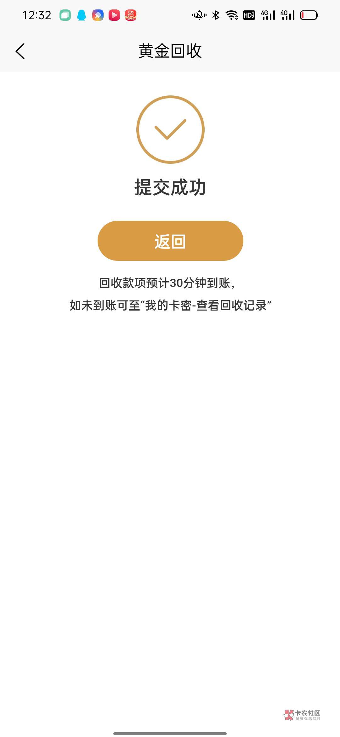 老哥们  简单生活大水   谈下资质  3年来除了新朋友和兴业应急都没下过  备用金关了100 / 作者:星芒dkdkdk / 