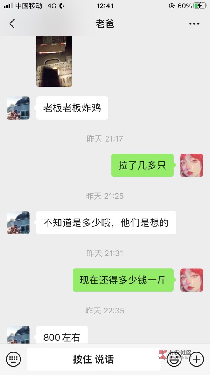 还是父母好 不赌也不欠钱 就是第一次去女朋友家过年花了好几万 没钱了 家里面卖了一万34 / 作者:九月锦鲤 / 