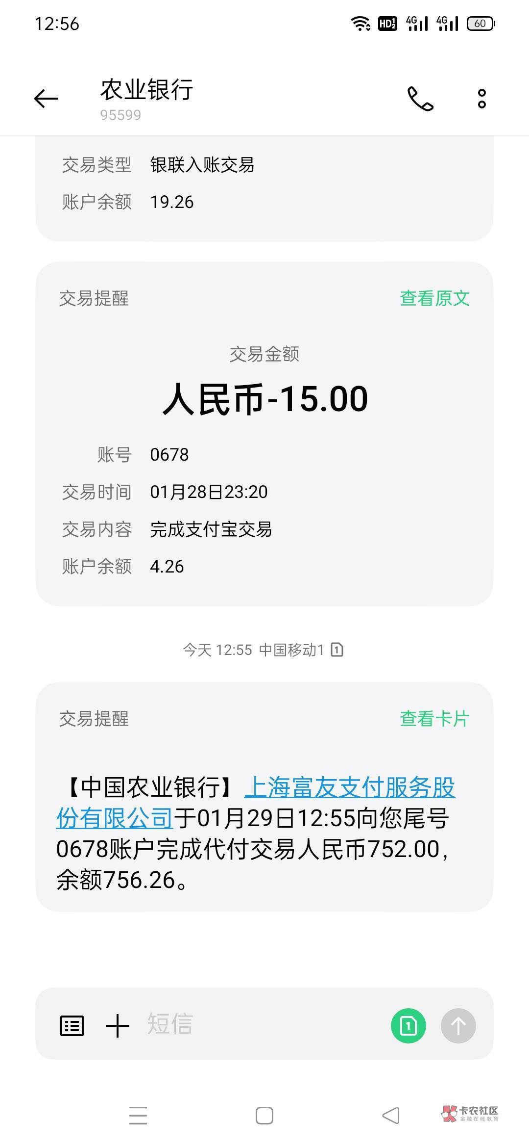 第一次下，感谢首发老哥

72 / 作者:不想起名杰哥 / 