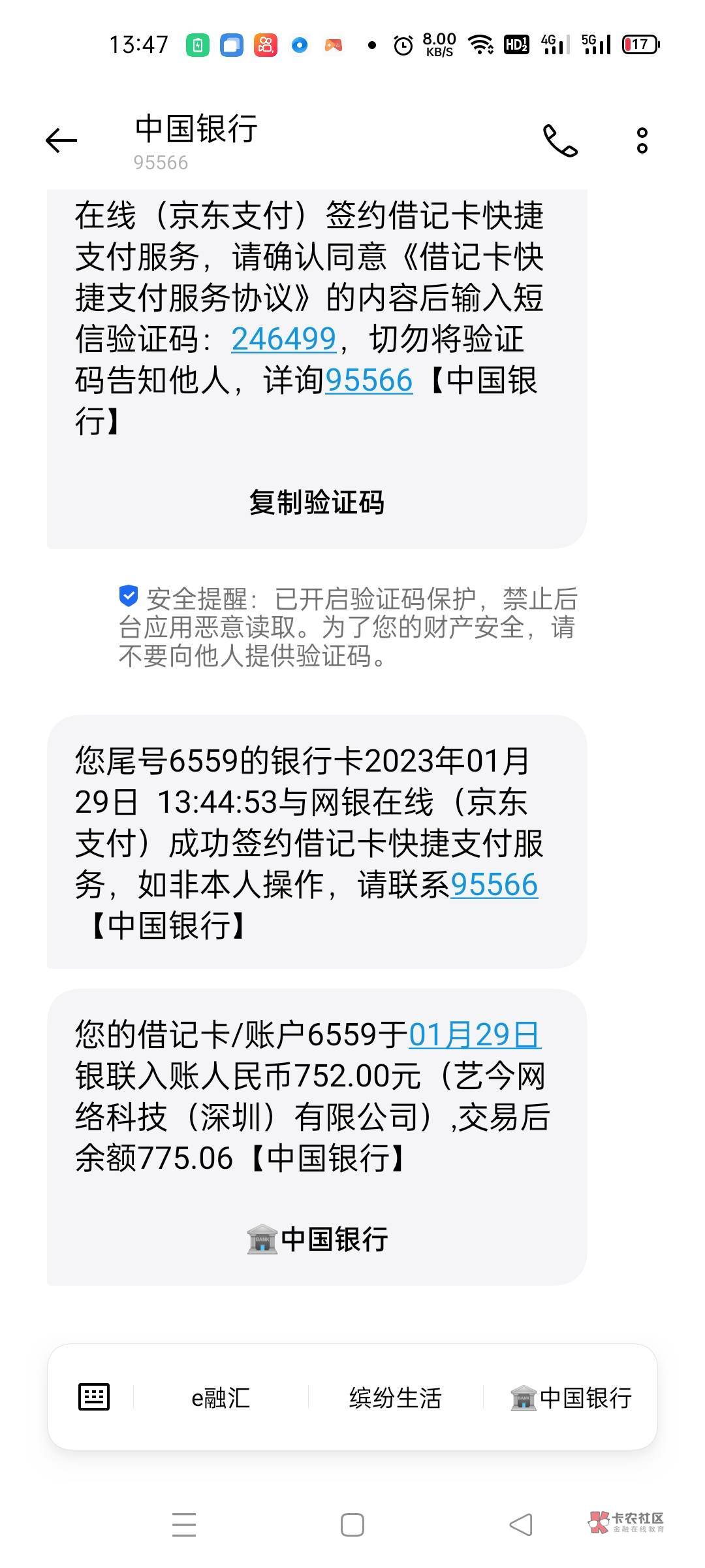 第一次下款，简单借，黑得比非洲还黑，。还能下款


83 / 作者:浪。子。回头. / 