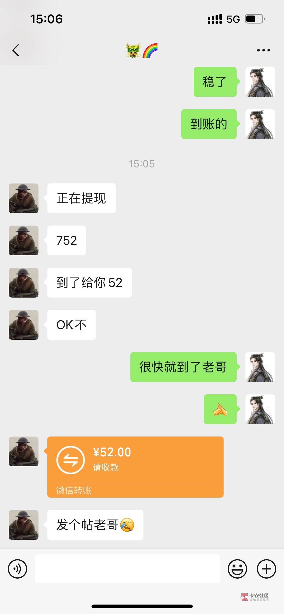 谁帮忙注册下简单借啊 我感觉我能下 下了华子安排
45 / 作者:风不知 / 