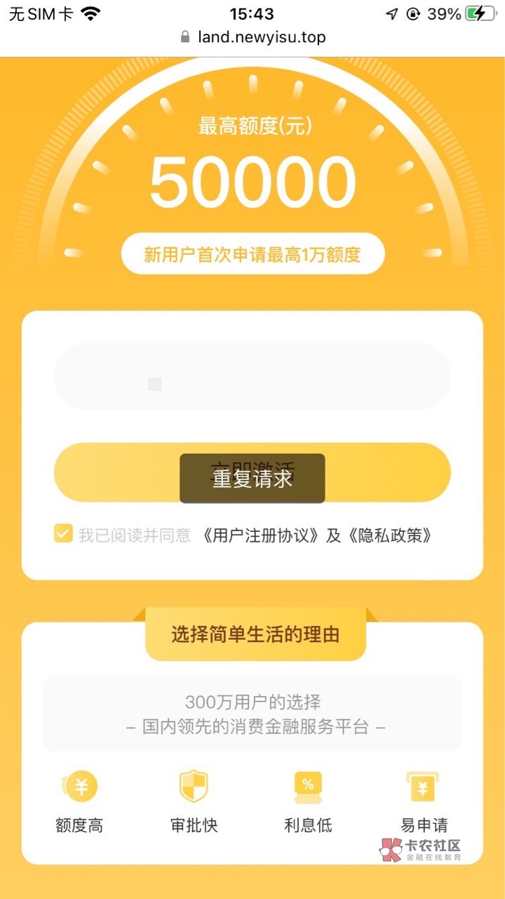 简单借用了一个lj网页一直重复请求弄不了，换了另一个lj可以下载，但是还是不能登录

45 / 作者:孽灭 / 