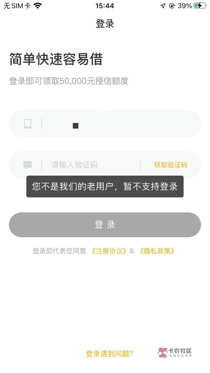 简单借用了一个lj网页一直重复请求弄不了，换了另一个lj可以下载，但是还是不能登录

87 / 作者:孽灭 / 