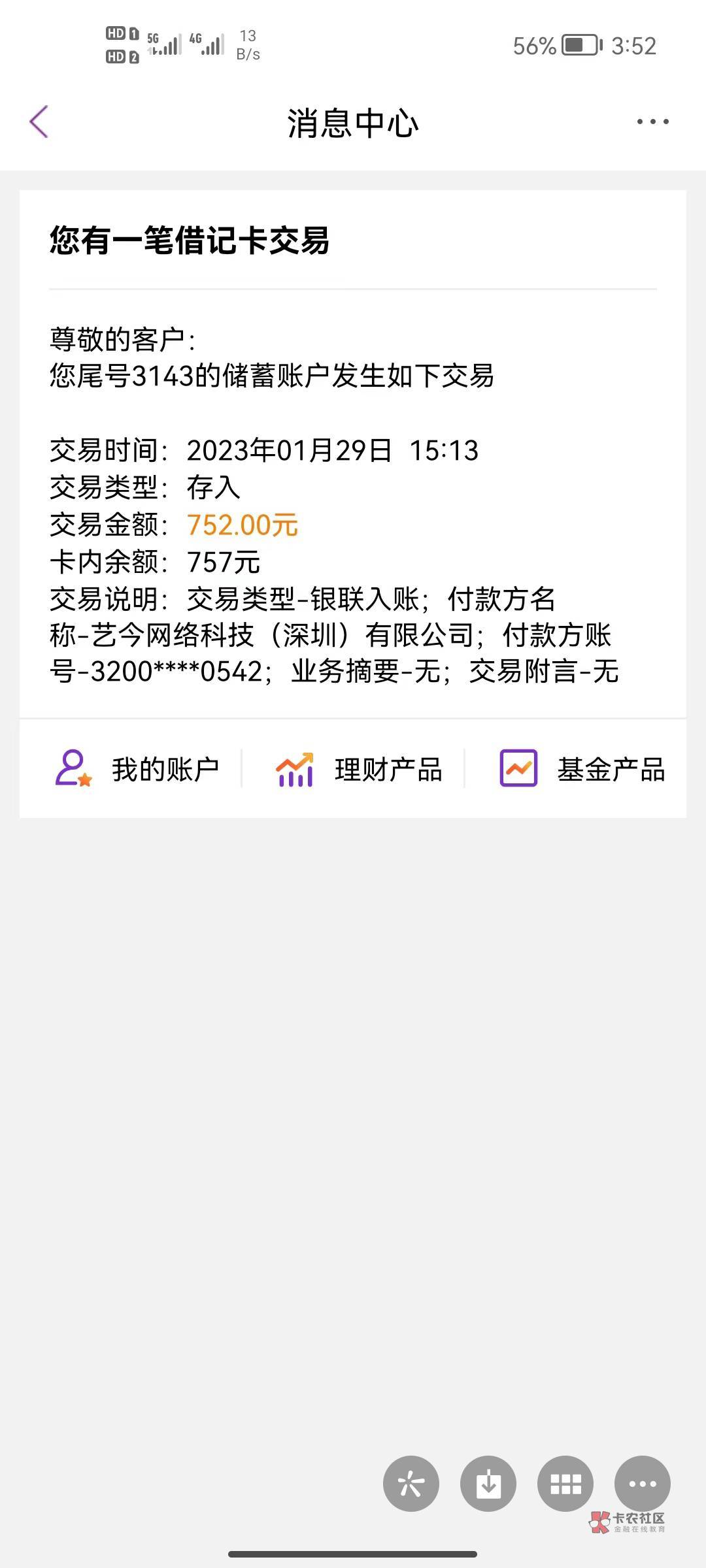 我分期乐2个逾期快一年了，没想到都能下，一只羊是赶，两只羊也是放，冲，老哥们

11 / 作者:黄大仙11 / 