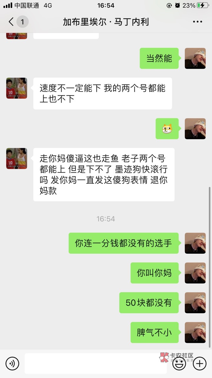 一分钱都没有的小丑 脾气不小 谁能信你 笑.我了


83 / 作者:失意66 / 