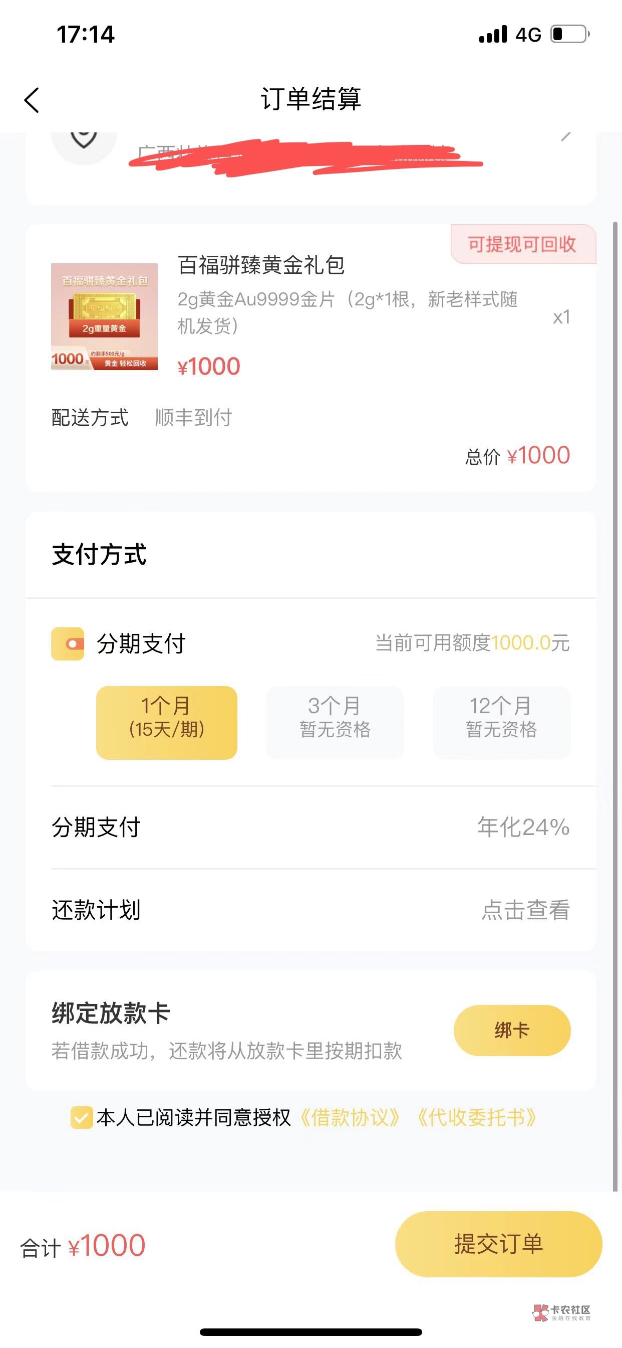 老哥们，这样是过了吗

4 / 作者:A张德帅Cc / 