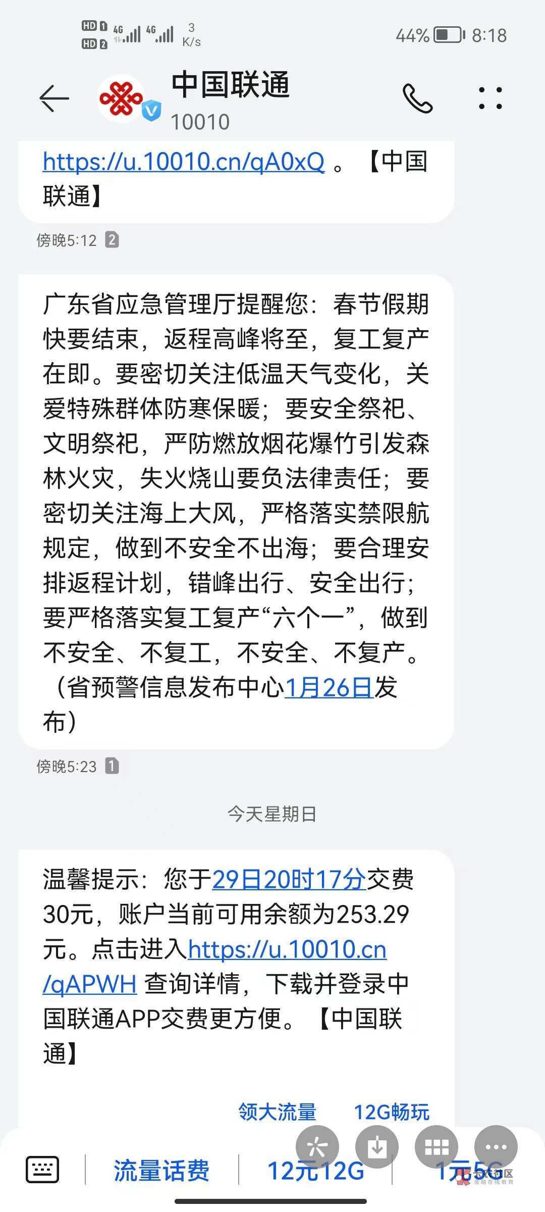 北京银行开养老显示不在区域的可以去小程序开，多谢这位老哥提供情报，我30e卡养老和379 / 作者:黄大仙11 / 