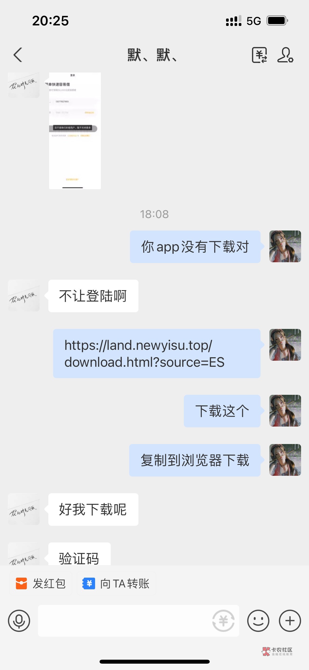 终究是我太善良了？






12 / 作者:风不知 / 